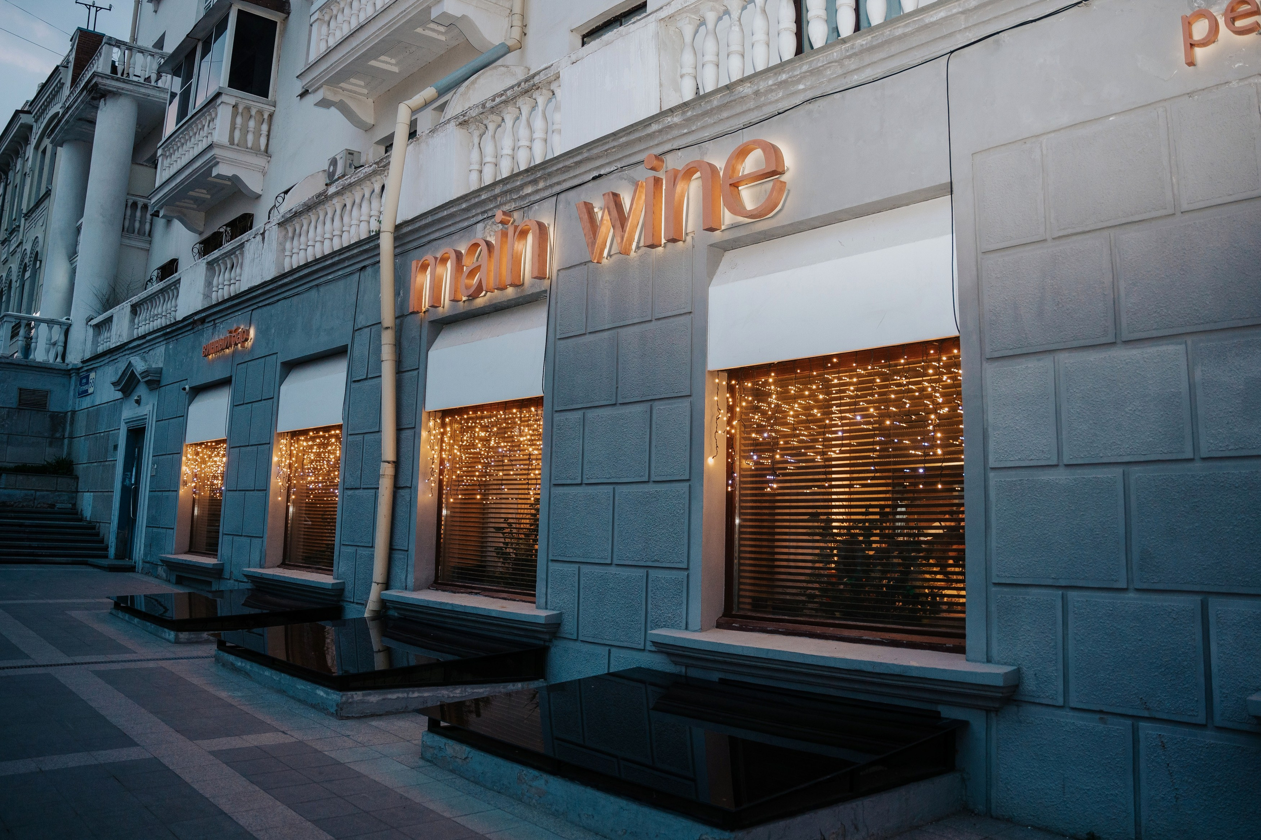 MAIN WINE. Фотограф Хабаровск