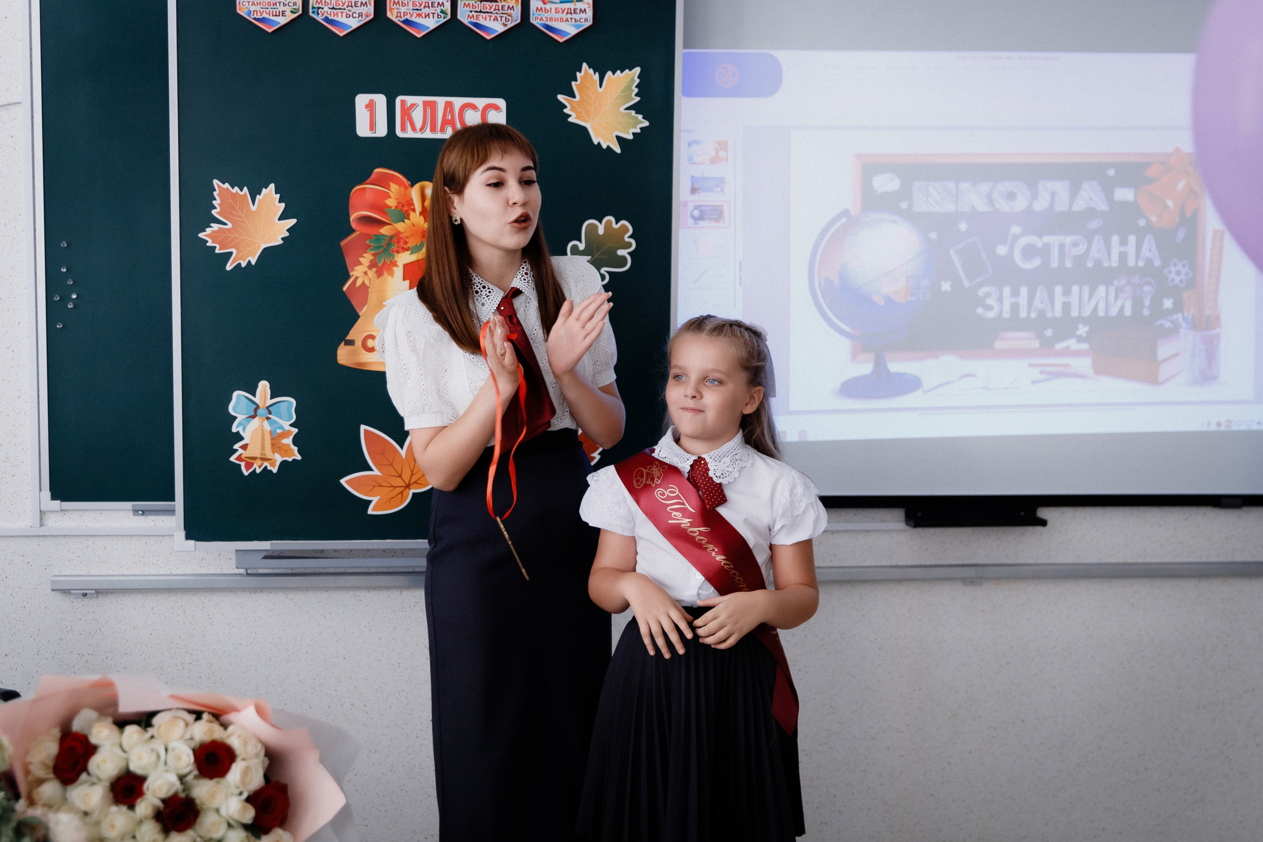 1 класс 11 школа. Выпускные альбомы Натальи Бутко: Новороссийск, Анапа, Геленджик