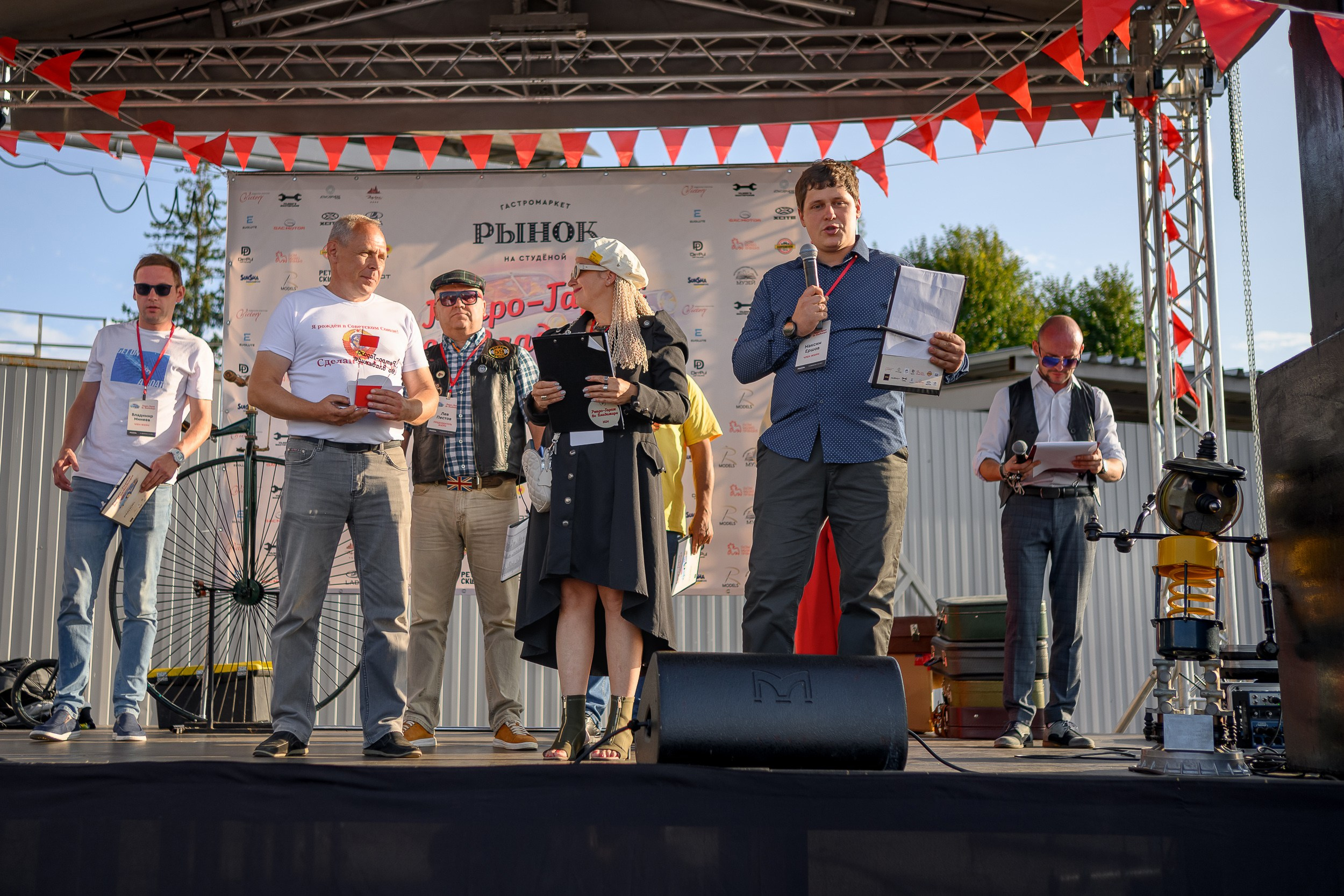 Ретрофест 2024. Фотограф Александр Данилов