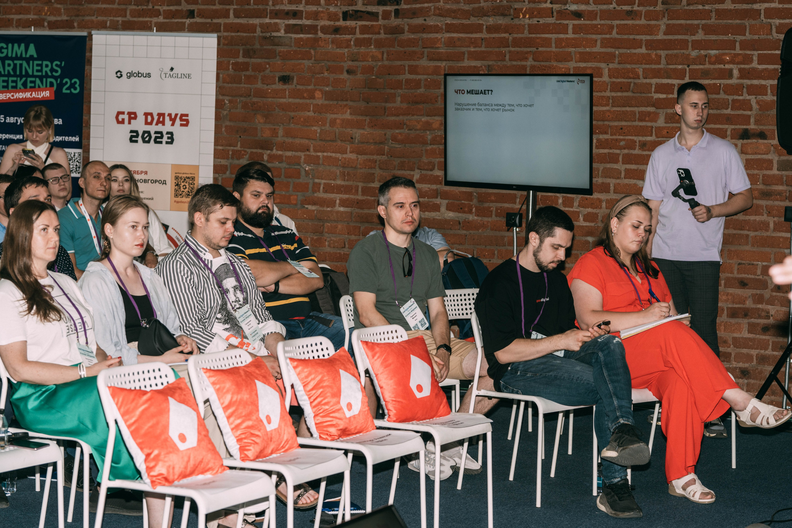 Ural Digital weekend. Свадебный и Мужской фотограф