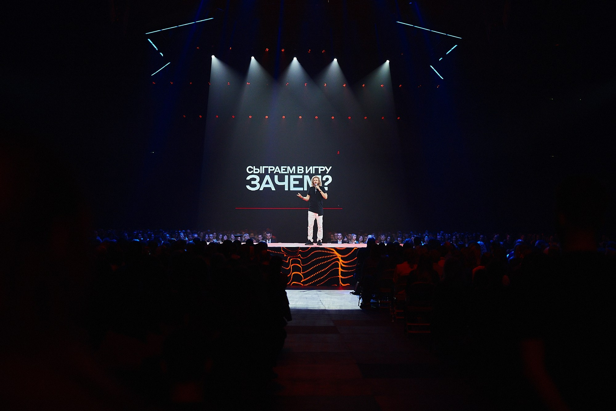 АЛЬФА-КОНФА|Репортаж. ФОТОГРАФ НА МЕРОПРИЯТИЕ ОТ СОЛЬ МЕДИА PRODUCTION