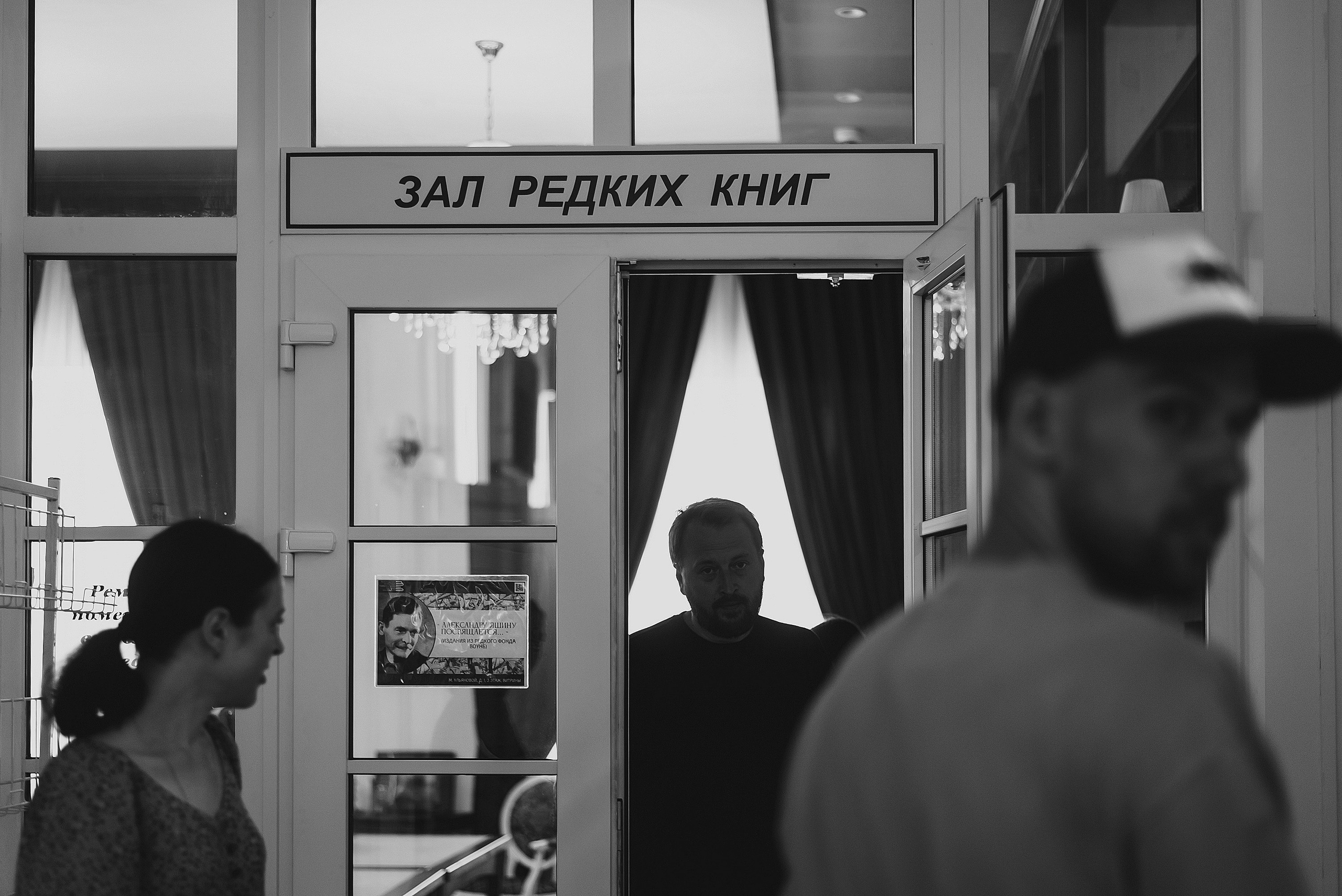 09.07.2023 | Лекторий № 31 Творческая встреча с Николаем Солодниковым. Фотограф Роман Рудаков