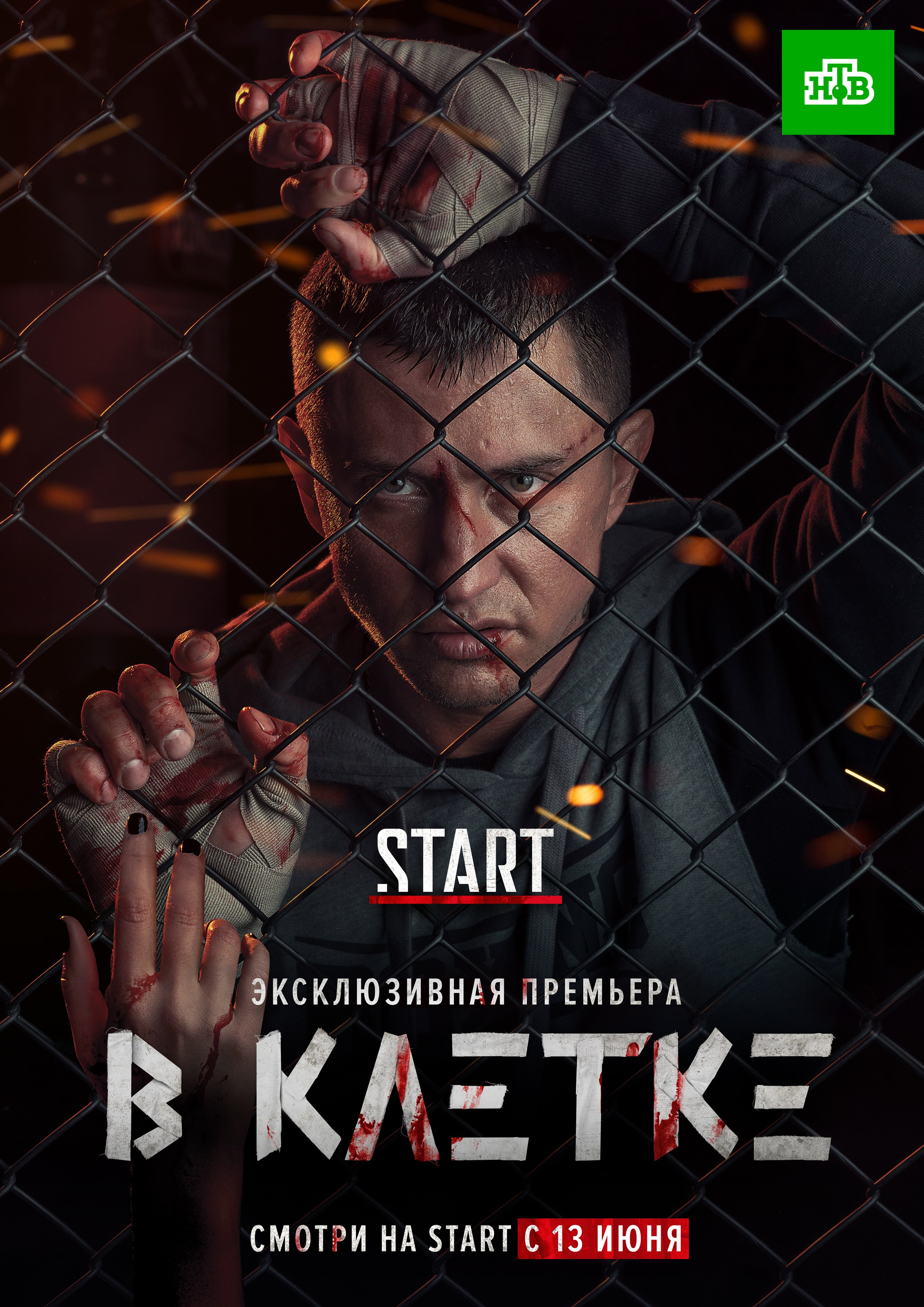 STAGE 8, постпродакшн кино и сериалов, Москва