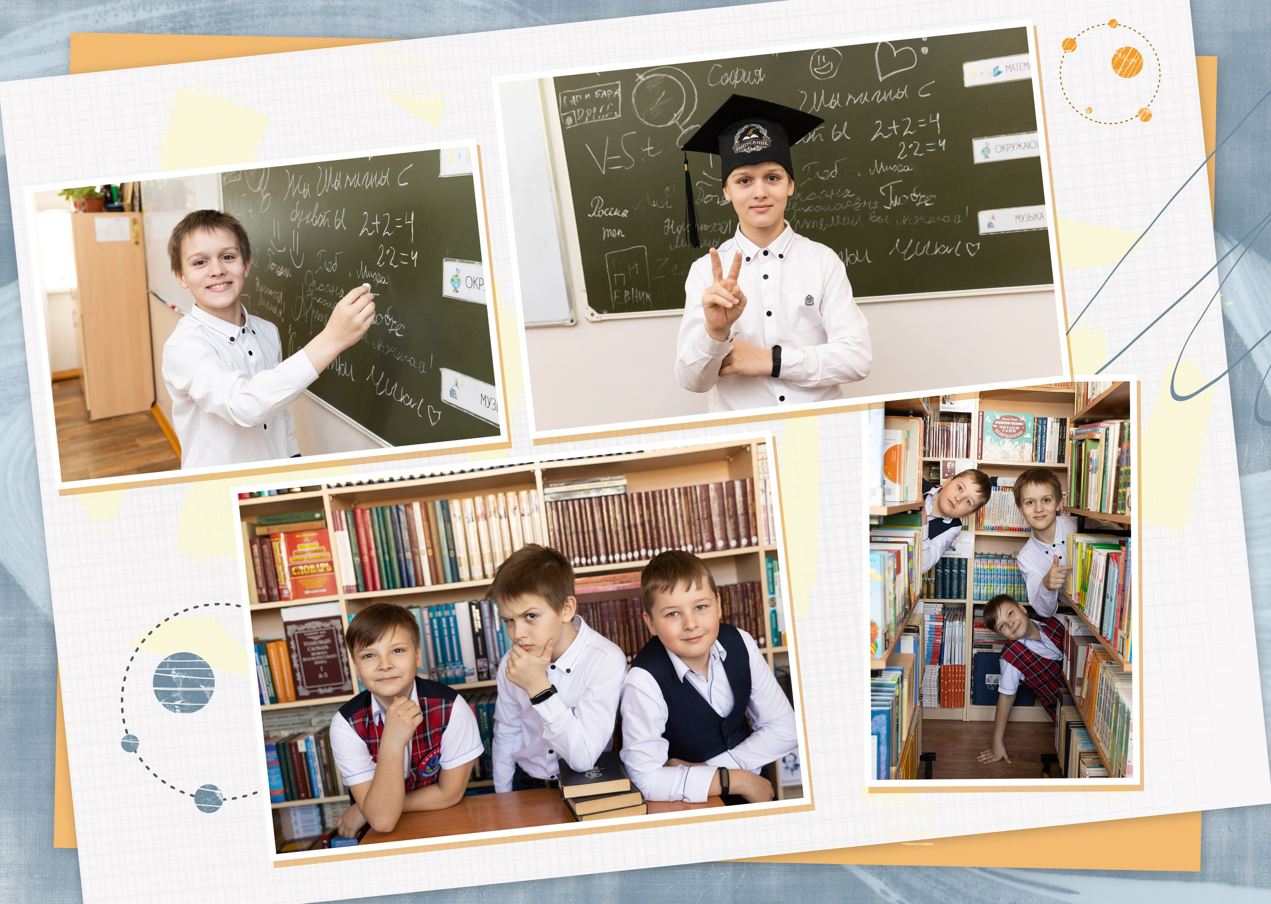 Пример Альбома ЭКОНОМ. Семейный, детский, школьный фотограф в Благовещенске Яна Белоусова