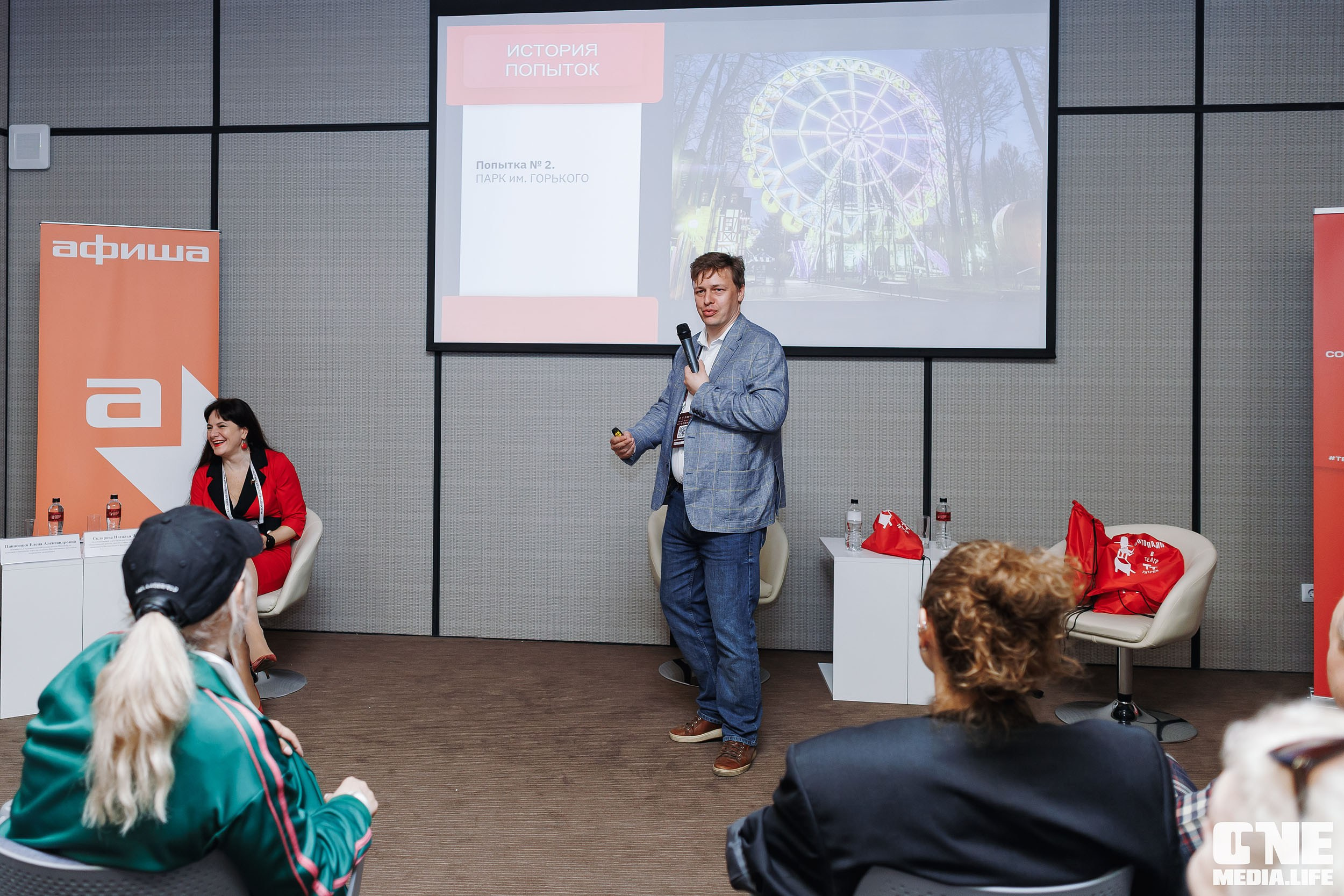 Балтийский Культурный Форум. День 3. One Media Life: фоторепортажи, фотоотчеты с мероприятий и заведений