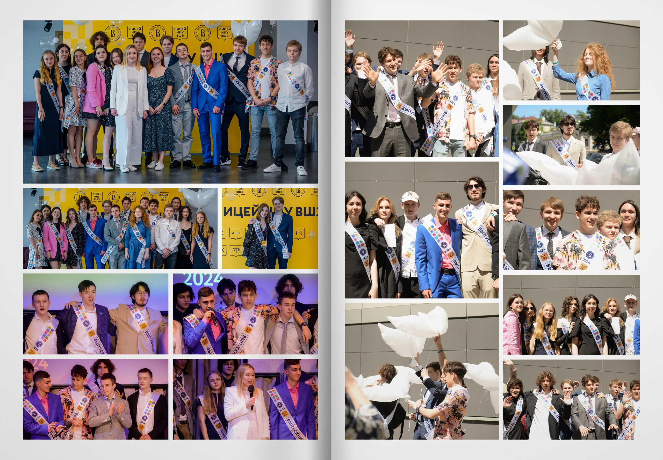 2024 — лицей ВШЭ — группа 11М. ТВОЯ ШКОЛЬНАЯ ИСТОРИЯ — фотограф Юлия Федосеева