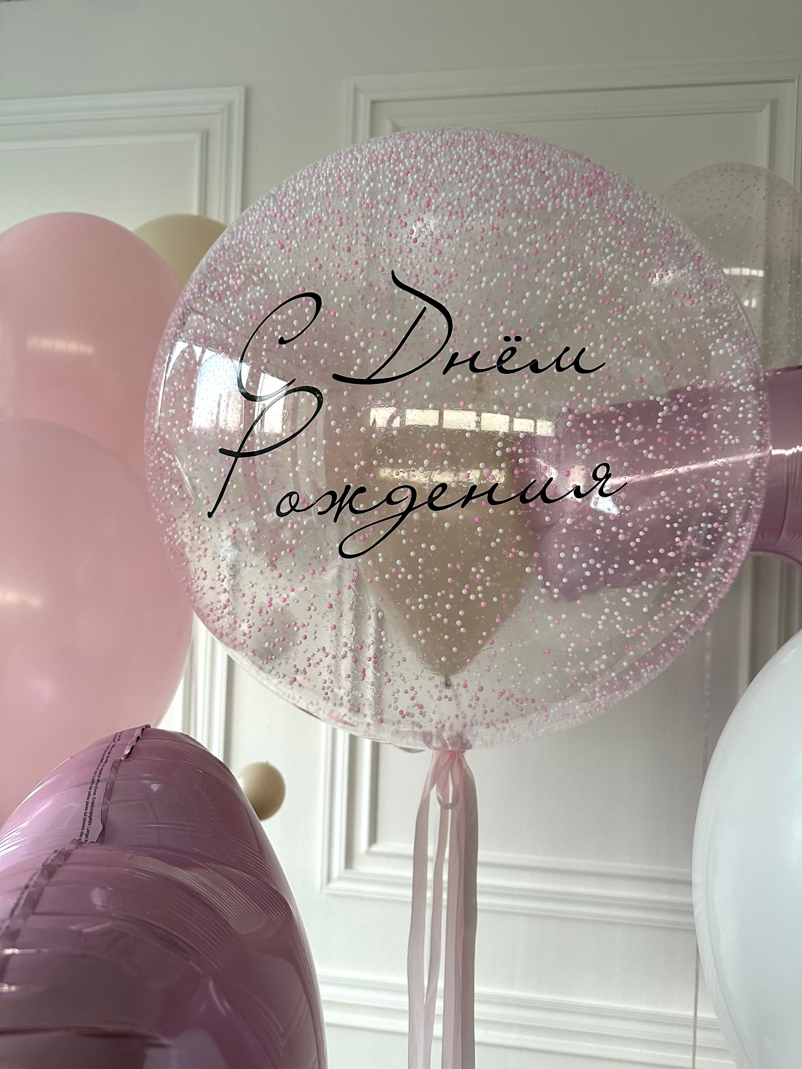 Для нее. Фабрика праздника