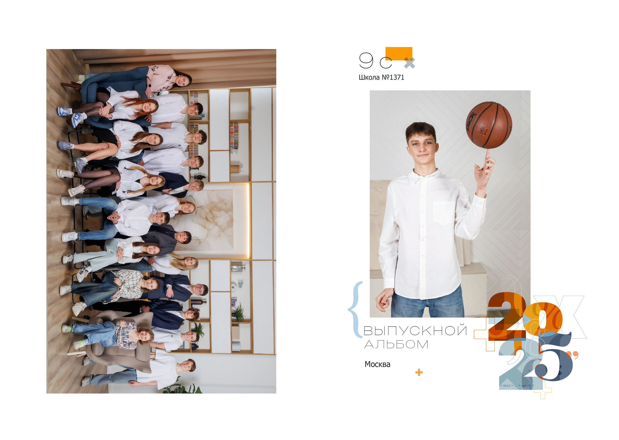 ПЛАНШЕТ (1). Вадя и Надя — индивидуальные фотоальбомы для детских садов и школ, полный цикл от съёмки до готового альбома