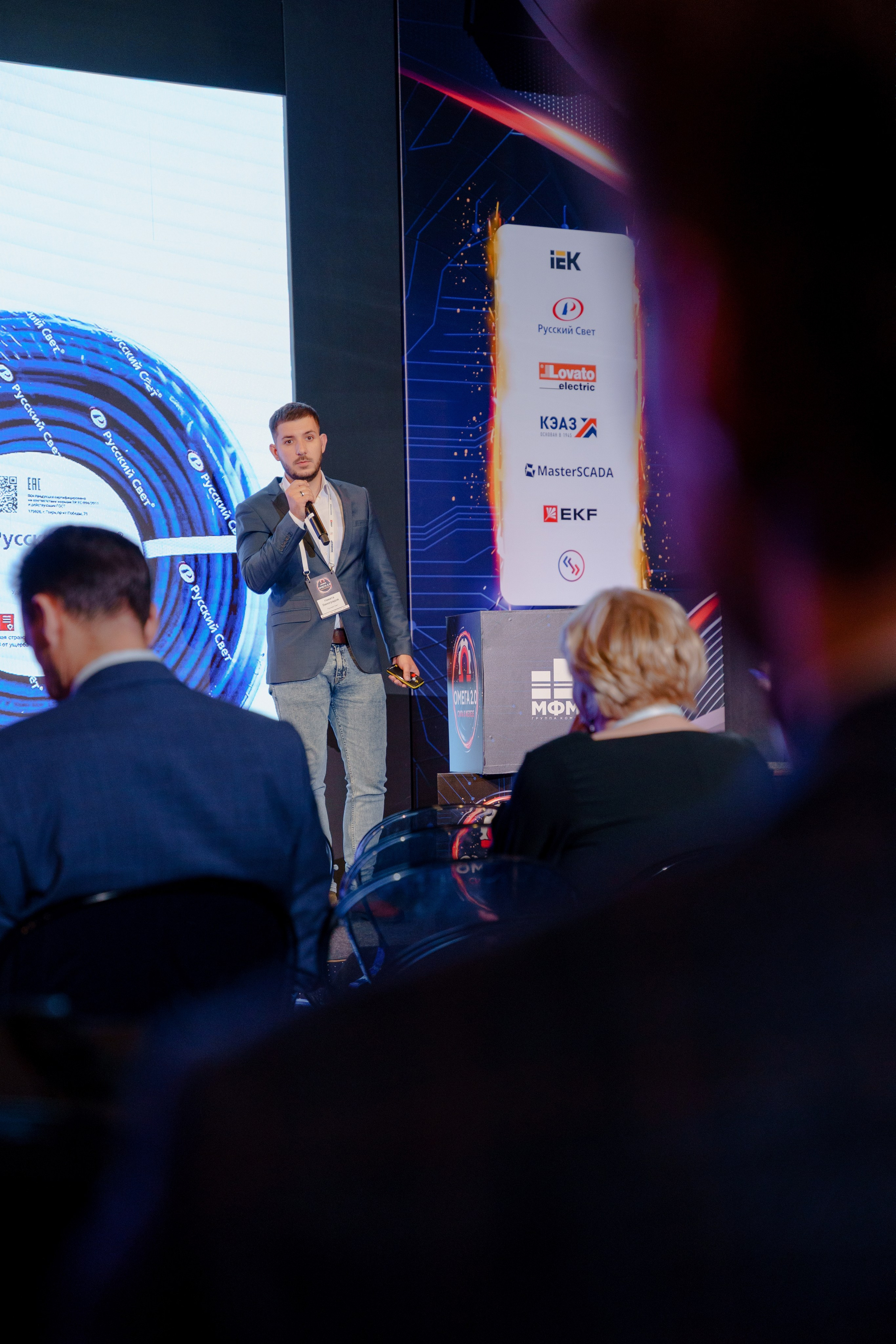 Конференция. Репортажный фотограф Москва Сергей Дружинин