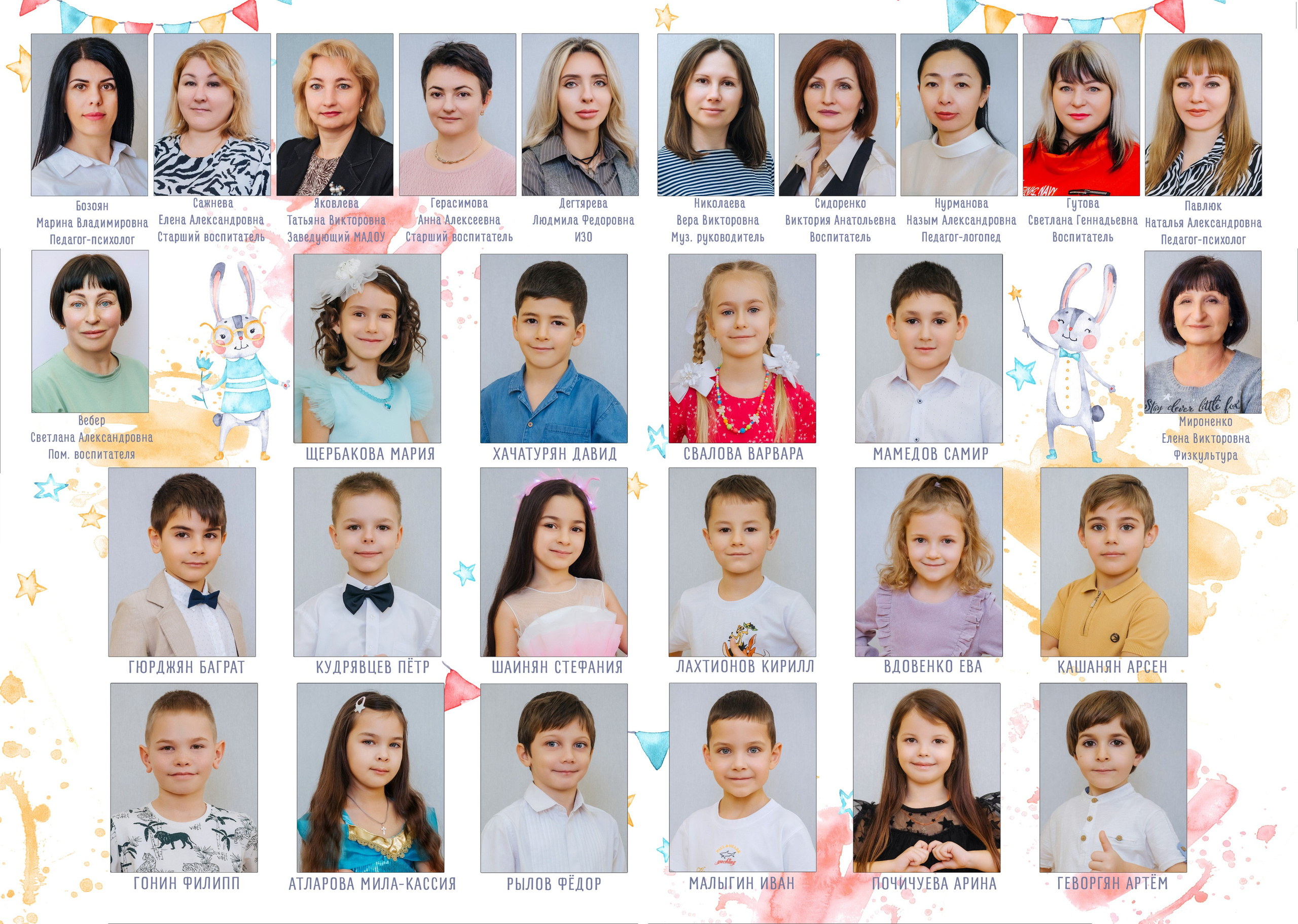 Фотостудия Анапа фотограф Анапа фотосессия Анапа. АНАПА ФОТОСТУДИЯ № 13