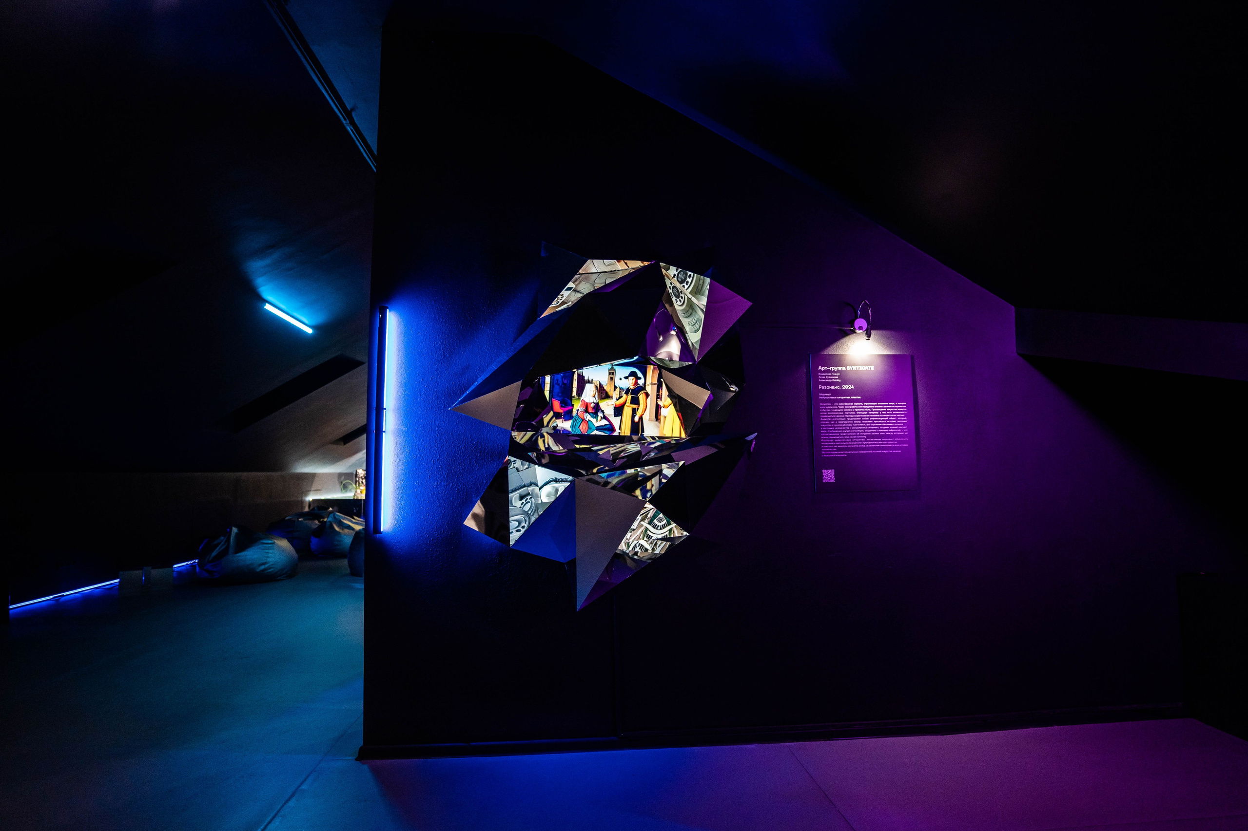 MARS. Фотограф Абакумова Анастасия