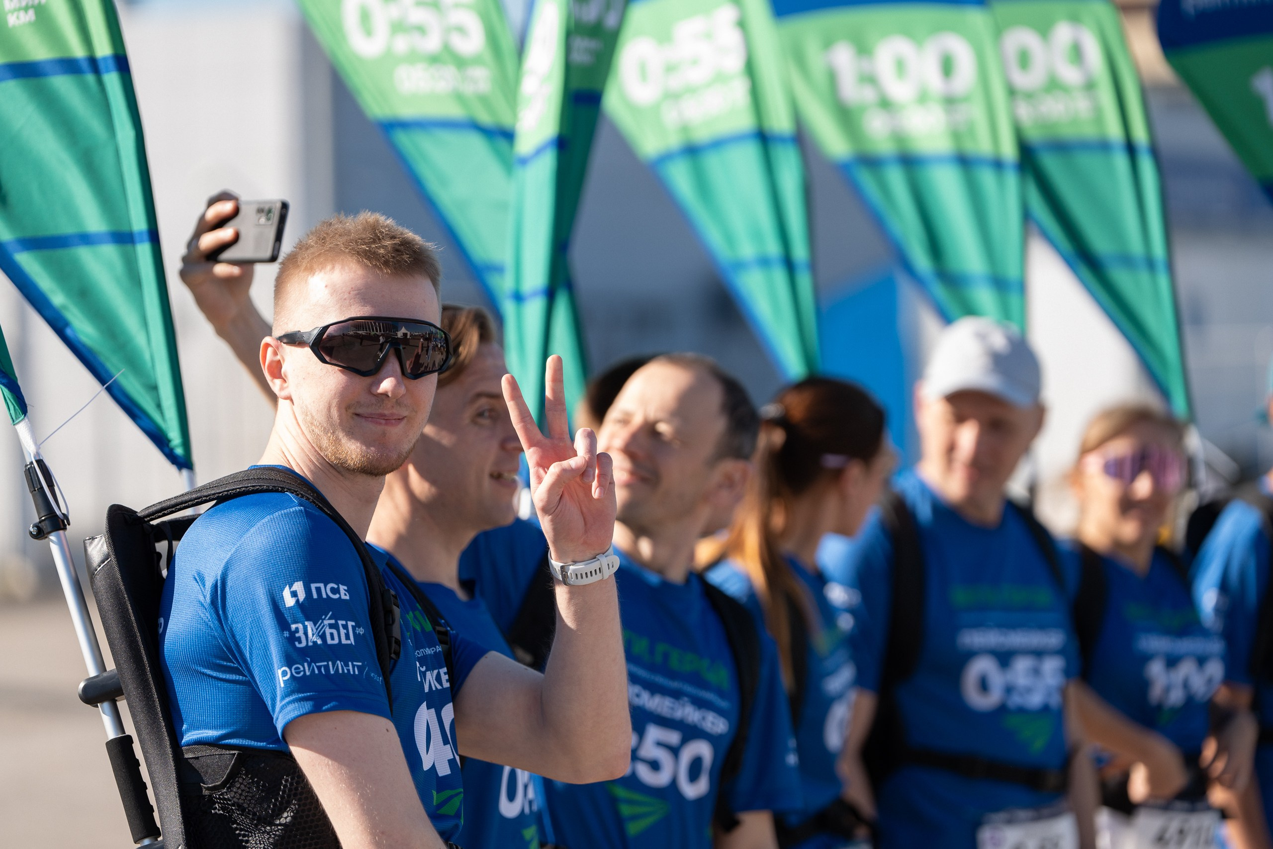 Беги Герой 2024. Sunnyman