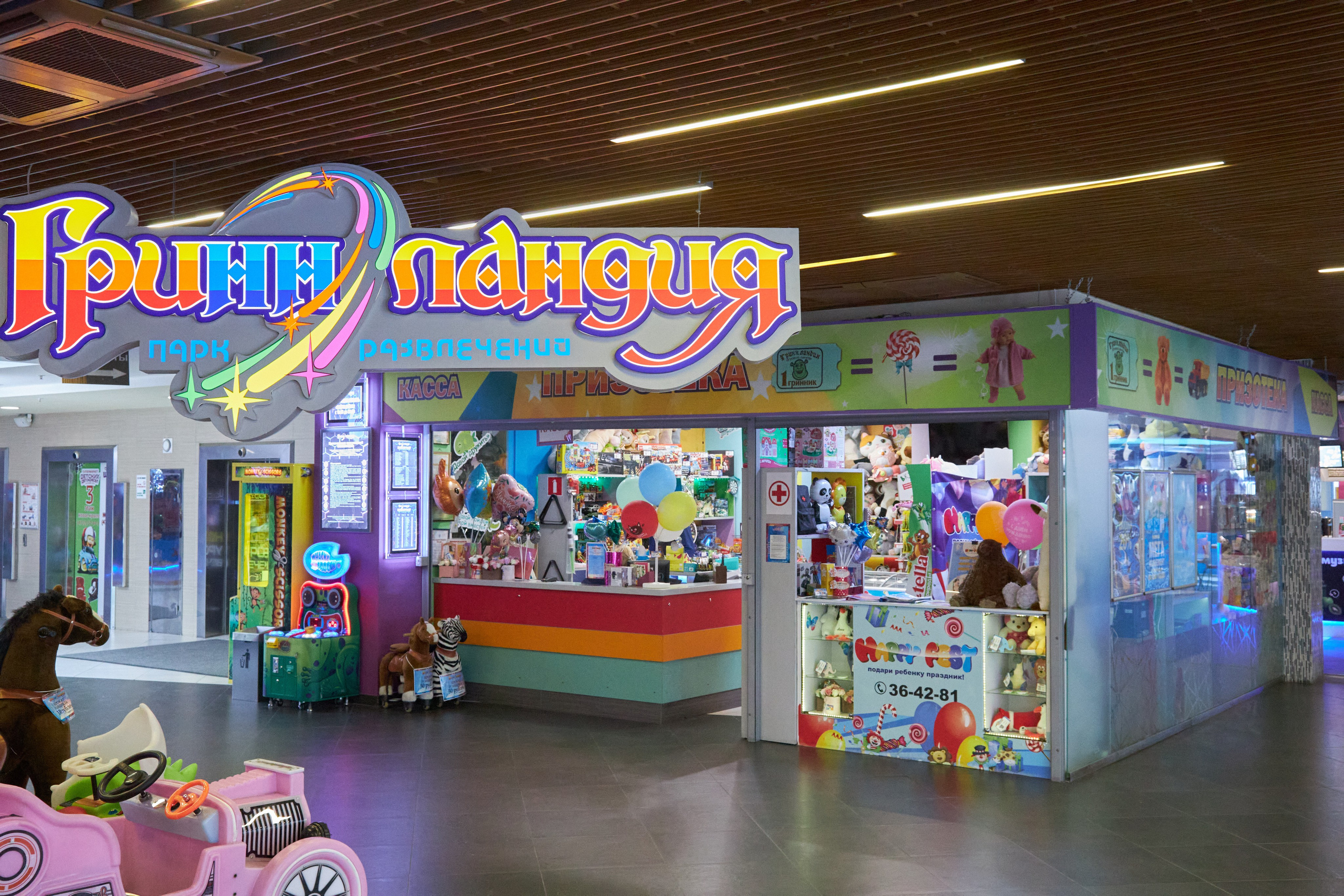 Агенство «Happy Fest». Фотограф Сергей Феденко