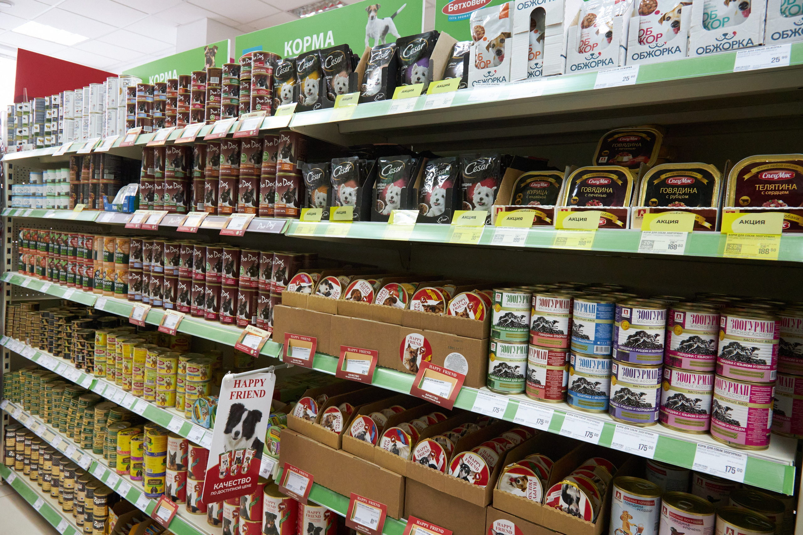 Магазин товаров для животных «Бетховен». Фотограф Сергей Феденко