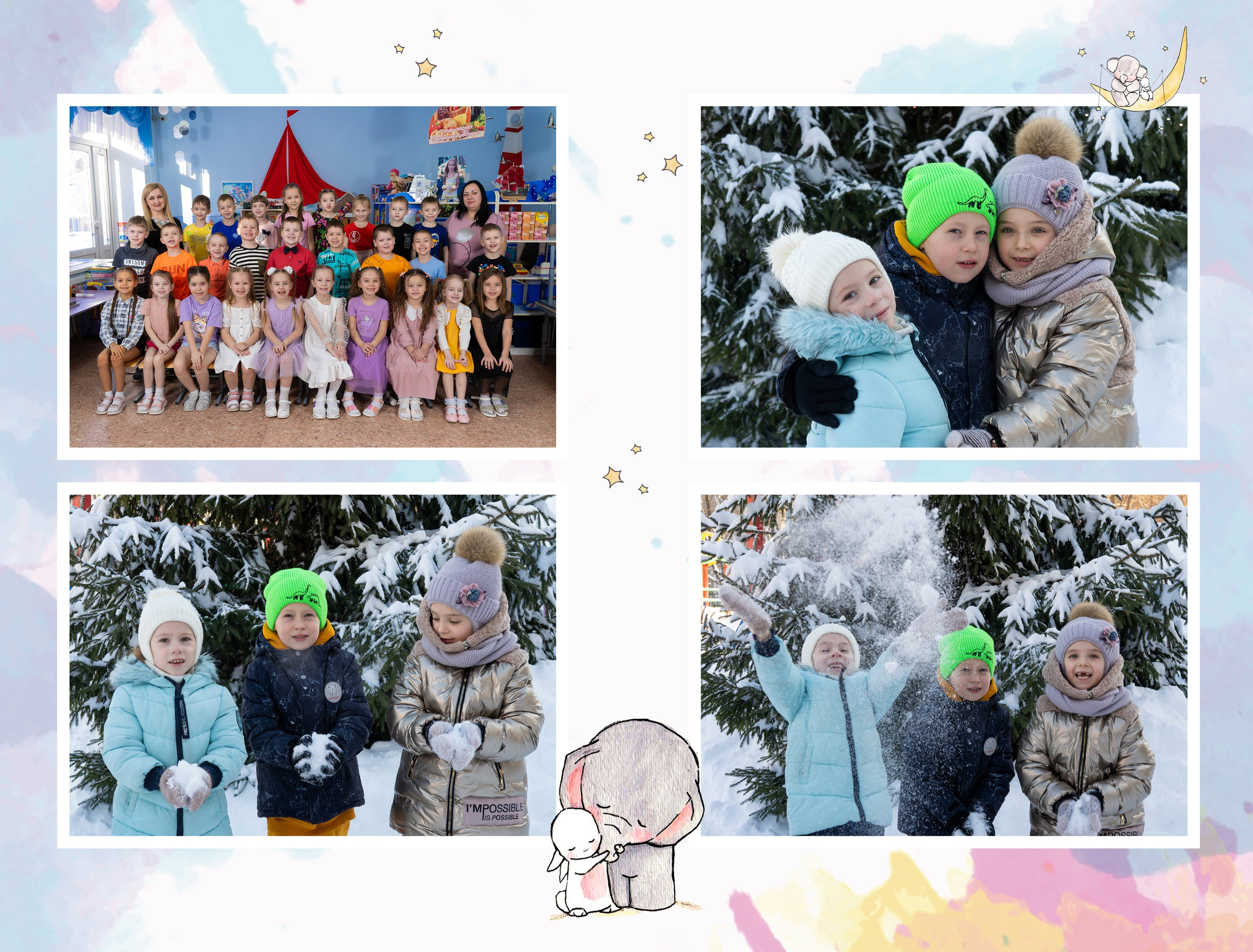 Альбом «Облака», 3600. Фотограф Олеся Курсанова