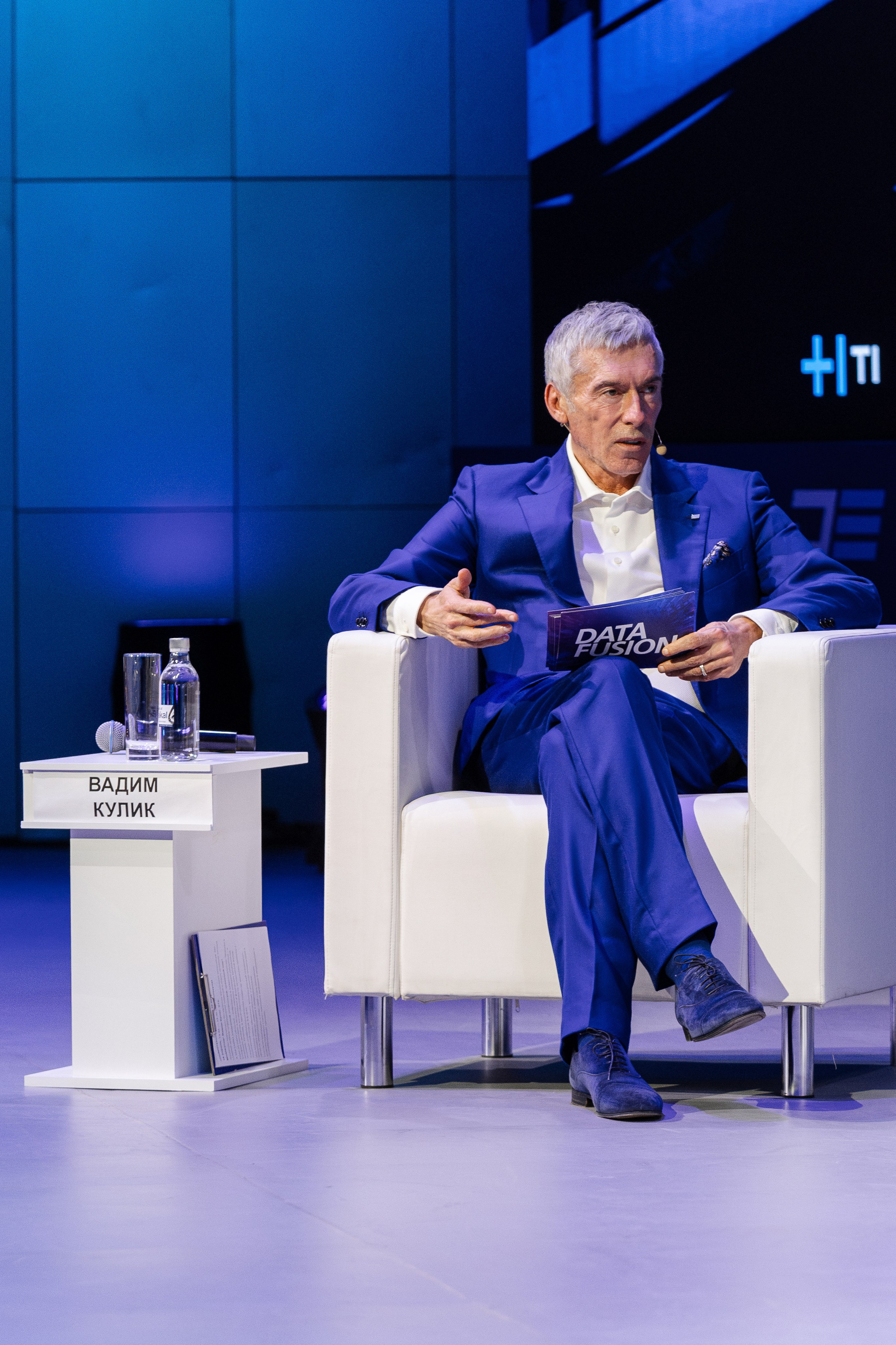 Data Fusion. Свадебный репортажный фотограф в Москве