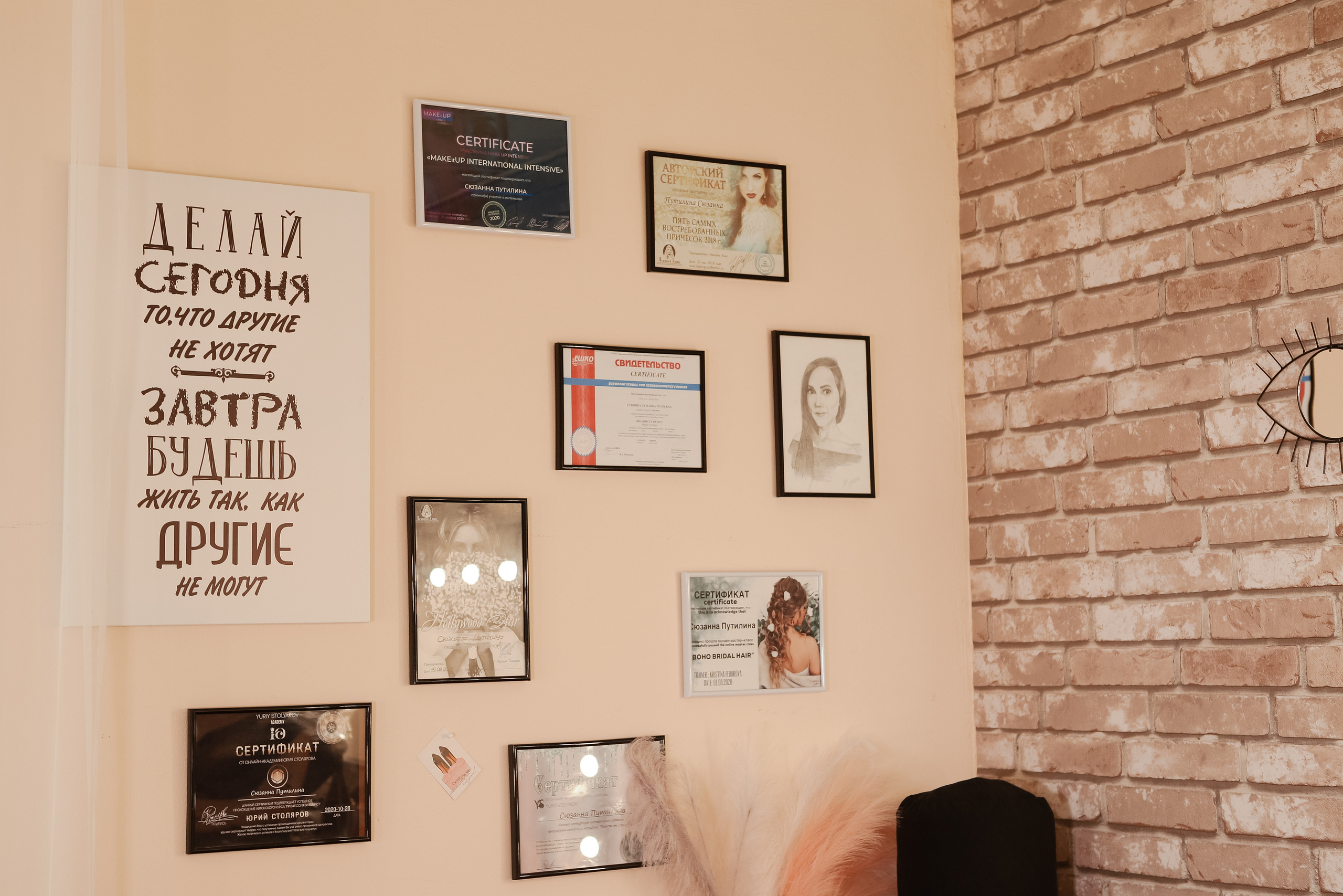 Бьюти Встреча. Свадебный фотограф Евгения Фролова г. Каменск-Шахтинский, Донецк, Ростов