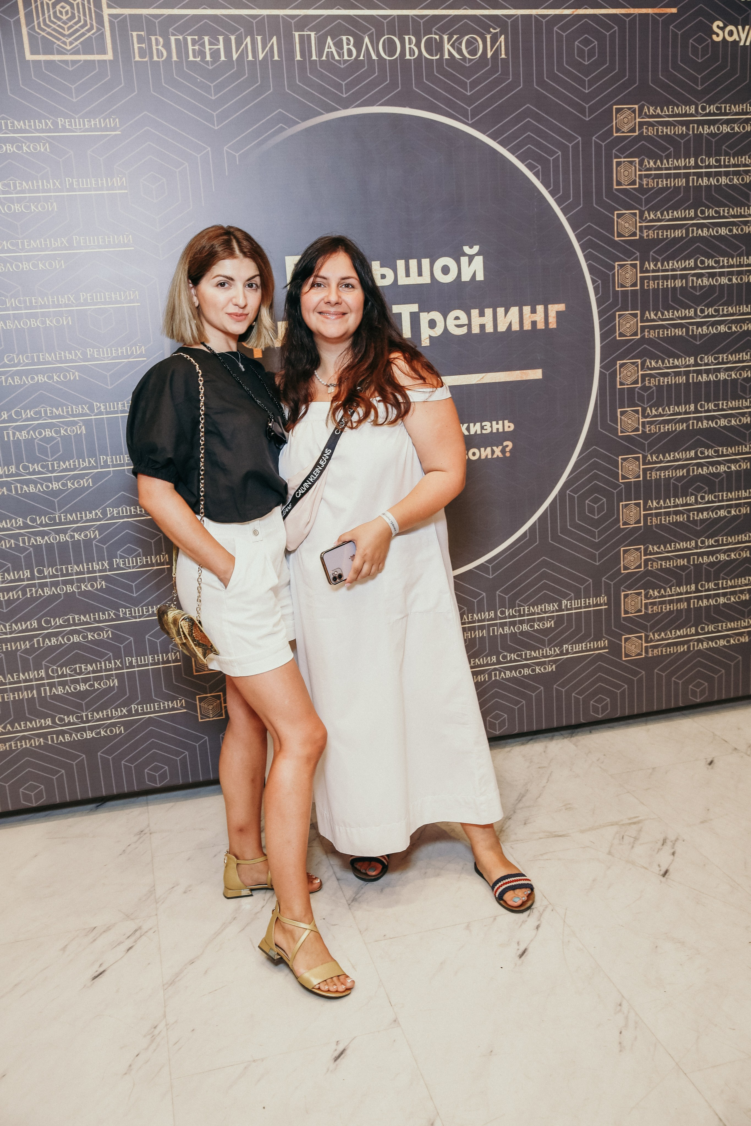 Тренинг Евгении Павловской. Фотограф и видеограф Анна Домашенко