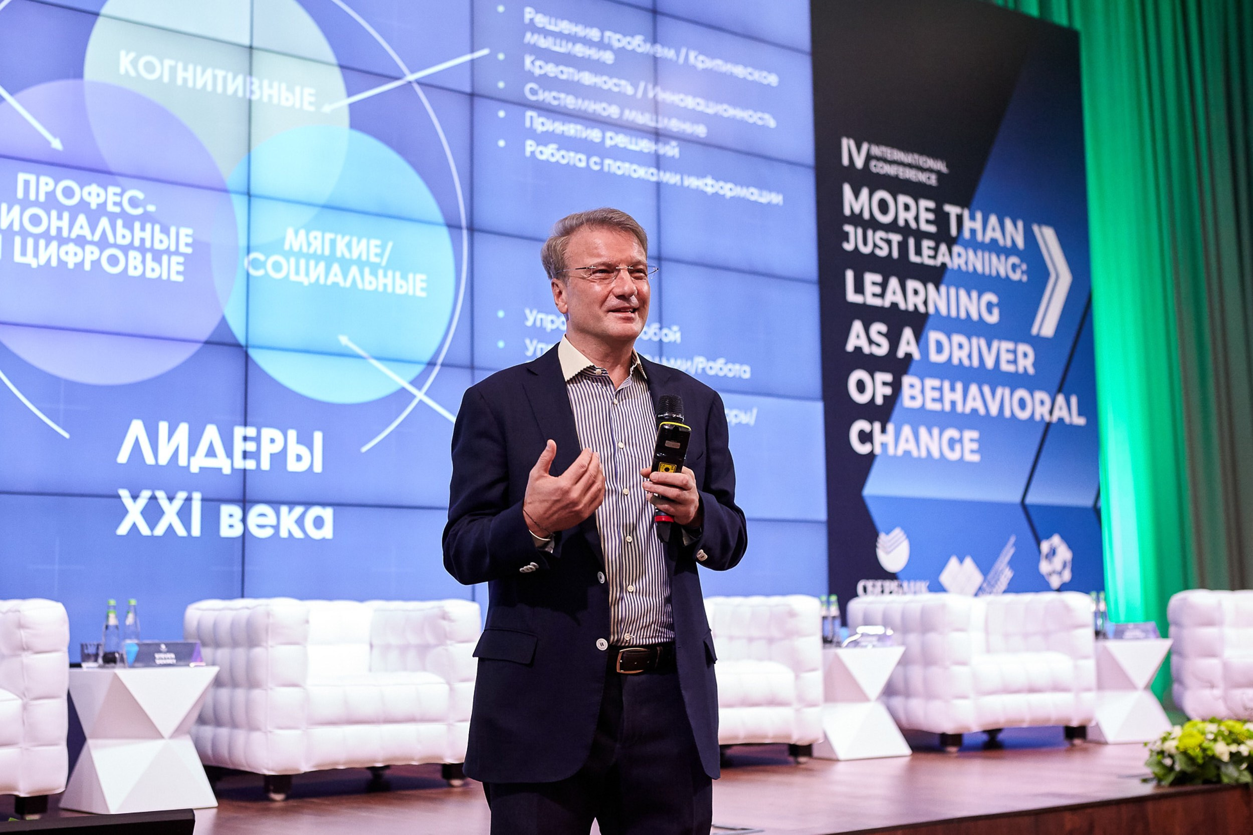 Фотосъемка конференции, спикеров, участников и деловой программы мероприятия