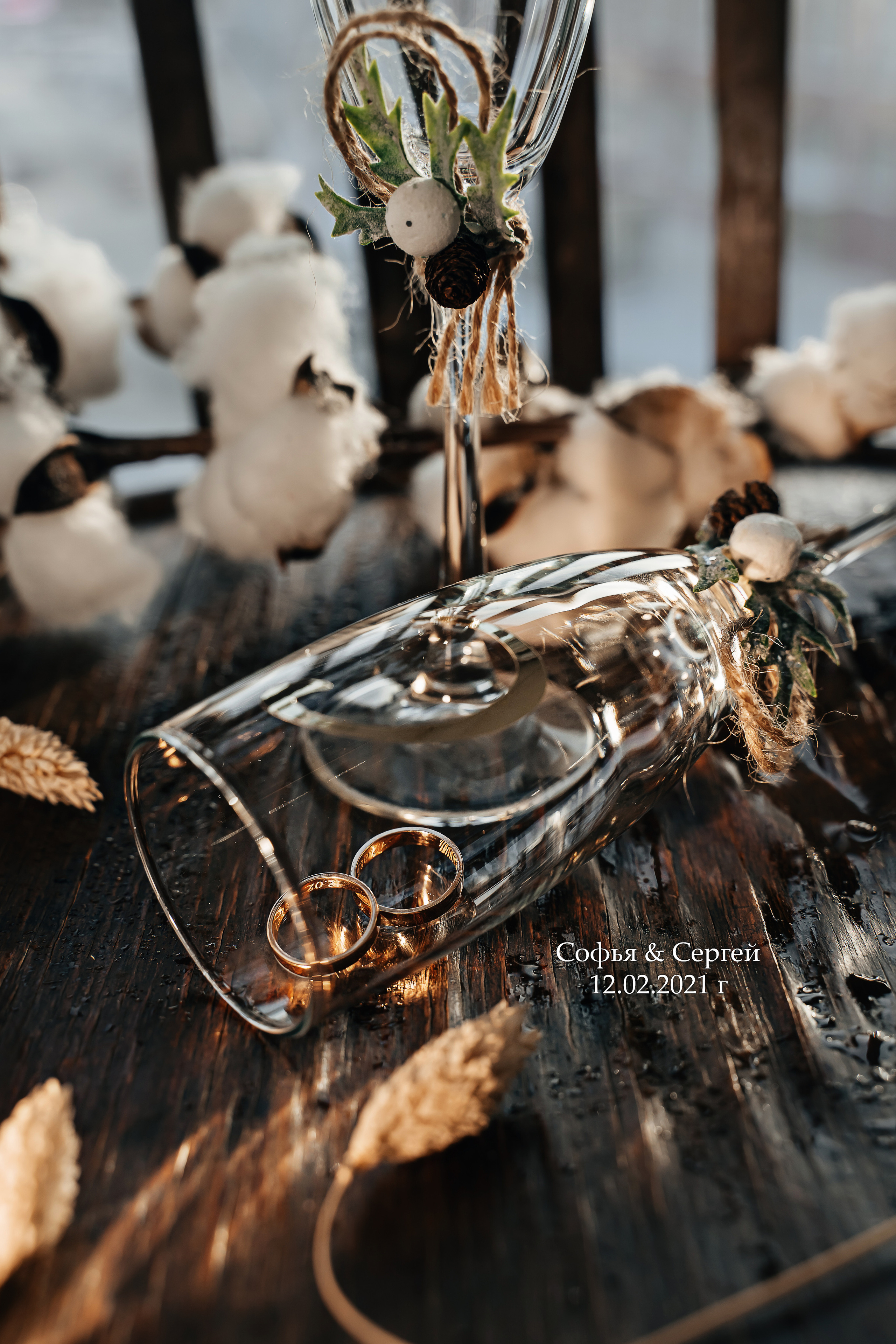 Свадебная съёмка Софьи и Сергея. Свадебный фотограф в Новосибирске Maxfotonsk (Максим Сысолятин)