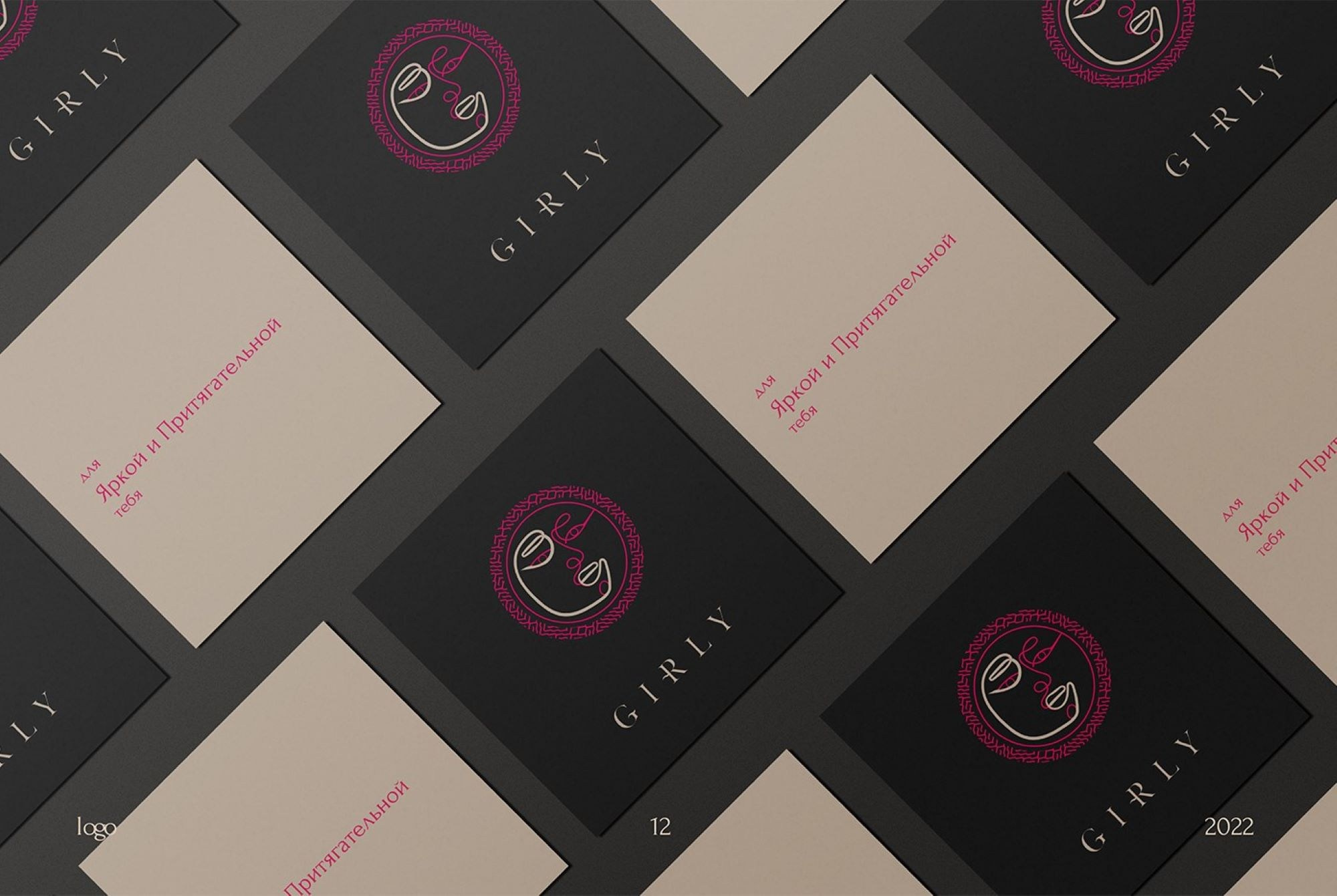 GIRLY. Arina is a creative Graphic Designer