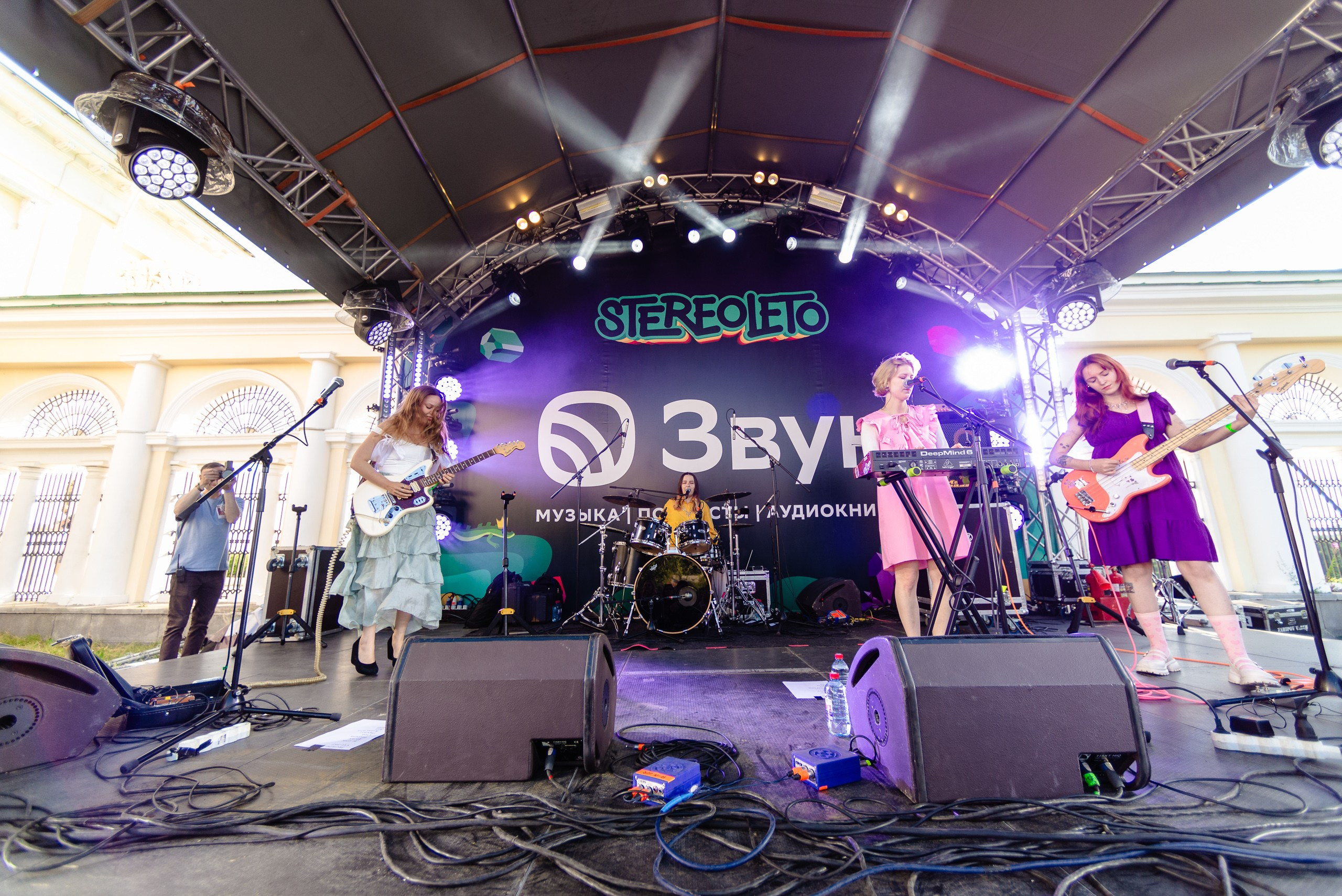 Стереолето Екатеринбург. Харитоновский парк. Репортажный и концертный фотограф Алексей Патентный в Екатеринбурге