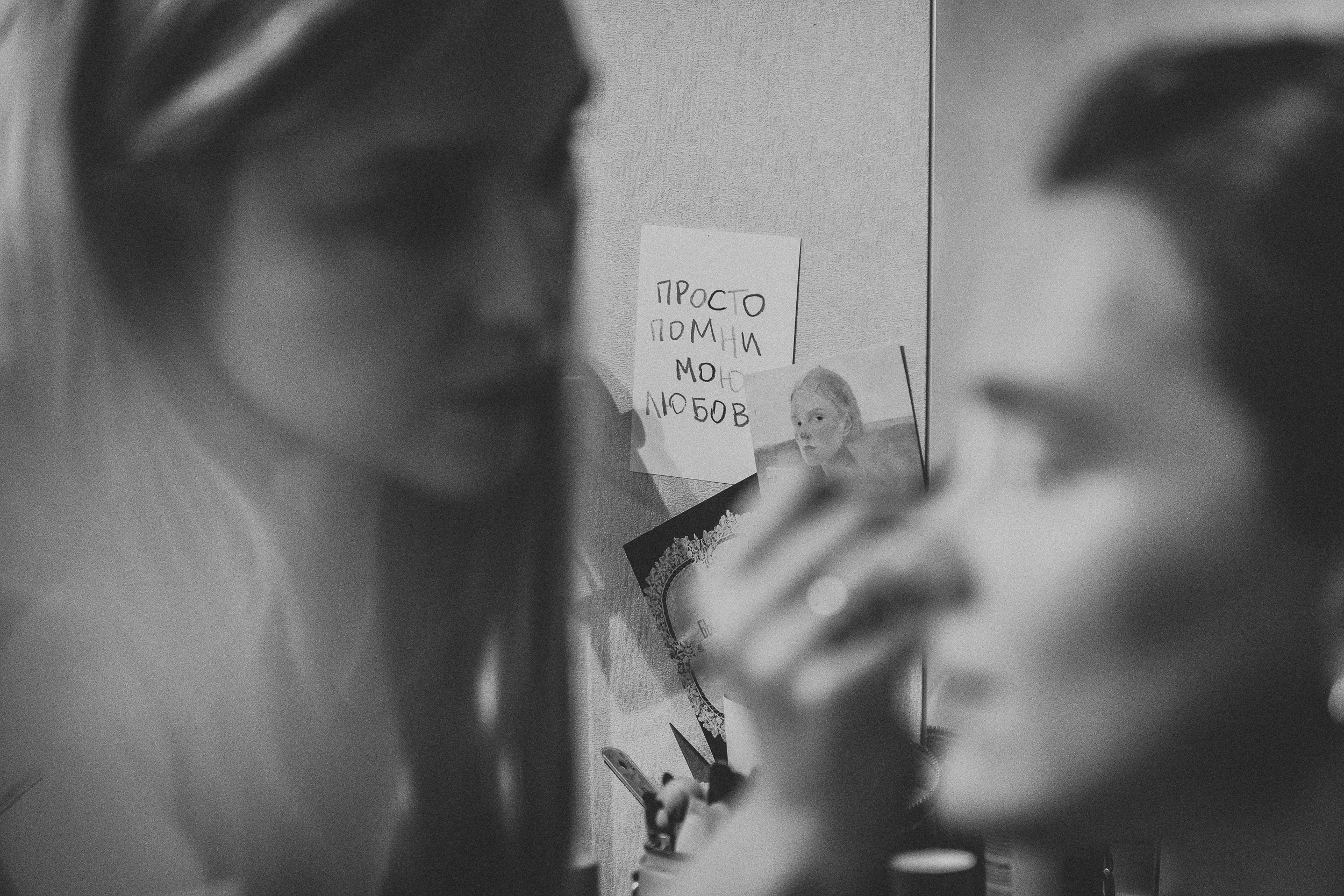 Свадьба Анны и Николая. Marina Kanygina (Fedoseeva) photography