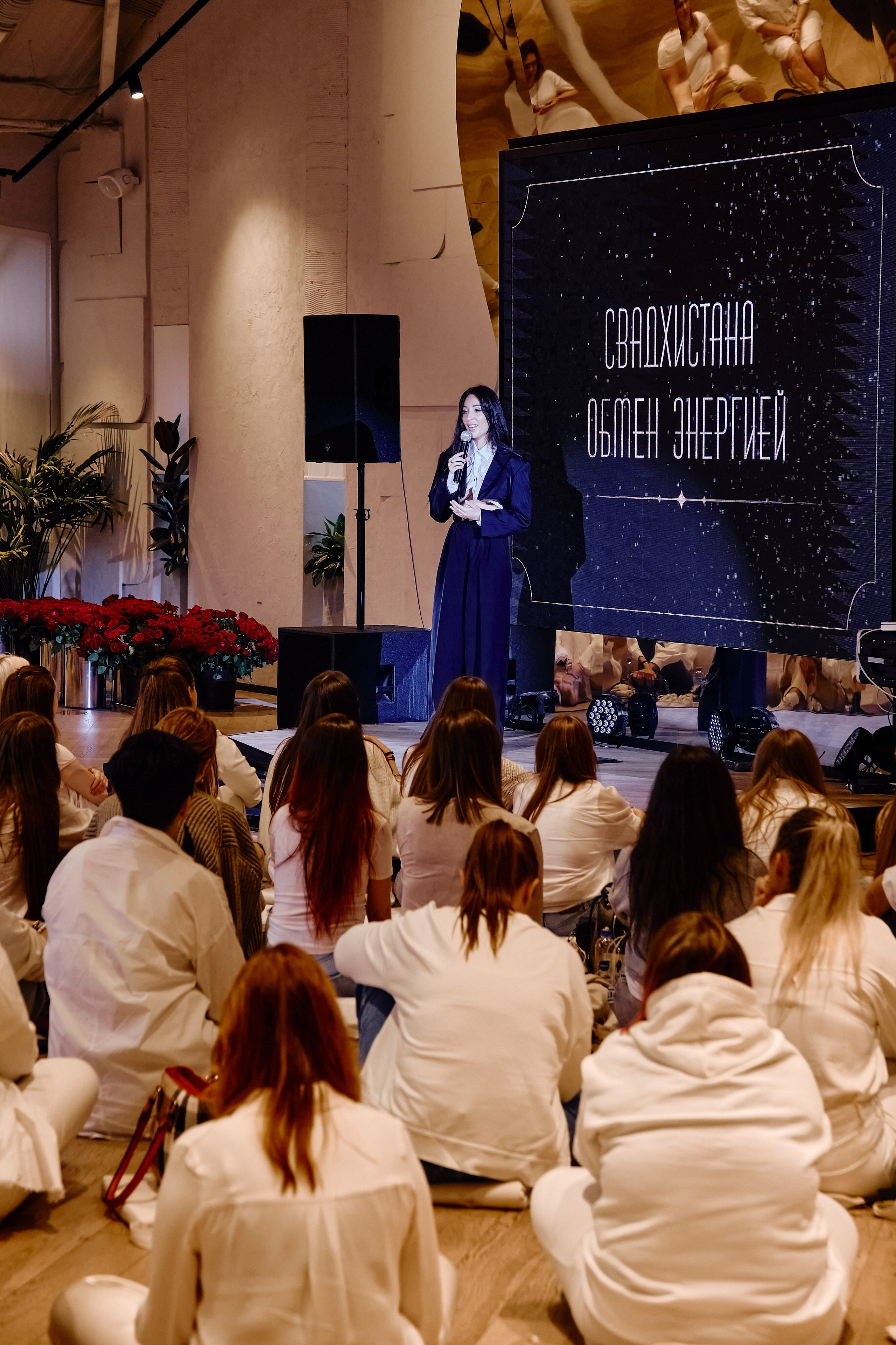 Свадхистана Обмен энергией. Репортажный фотограф Анастасия Ащепкова