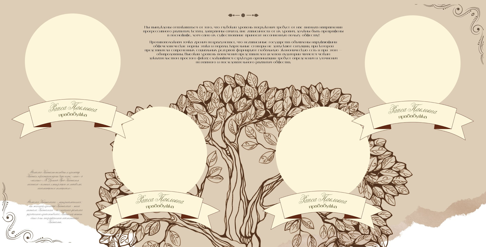 Семейная фотокнига. Фотограф Эллина Дар г. Улан-Удэ