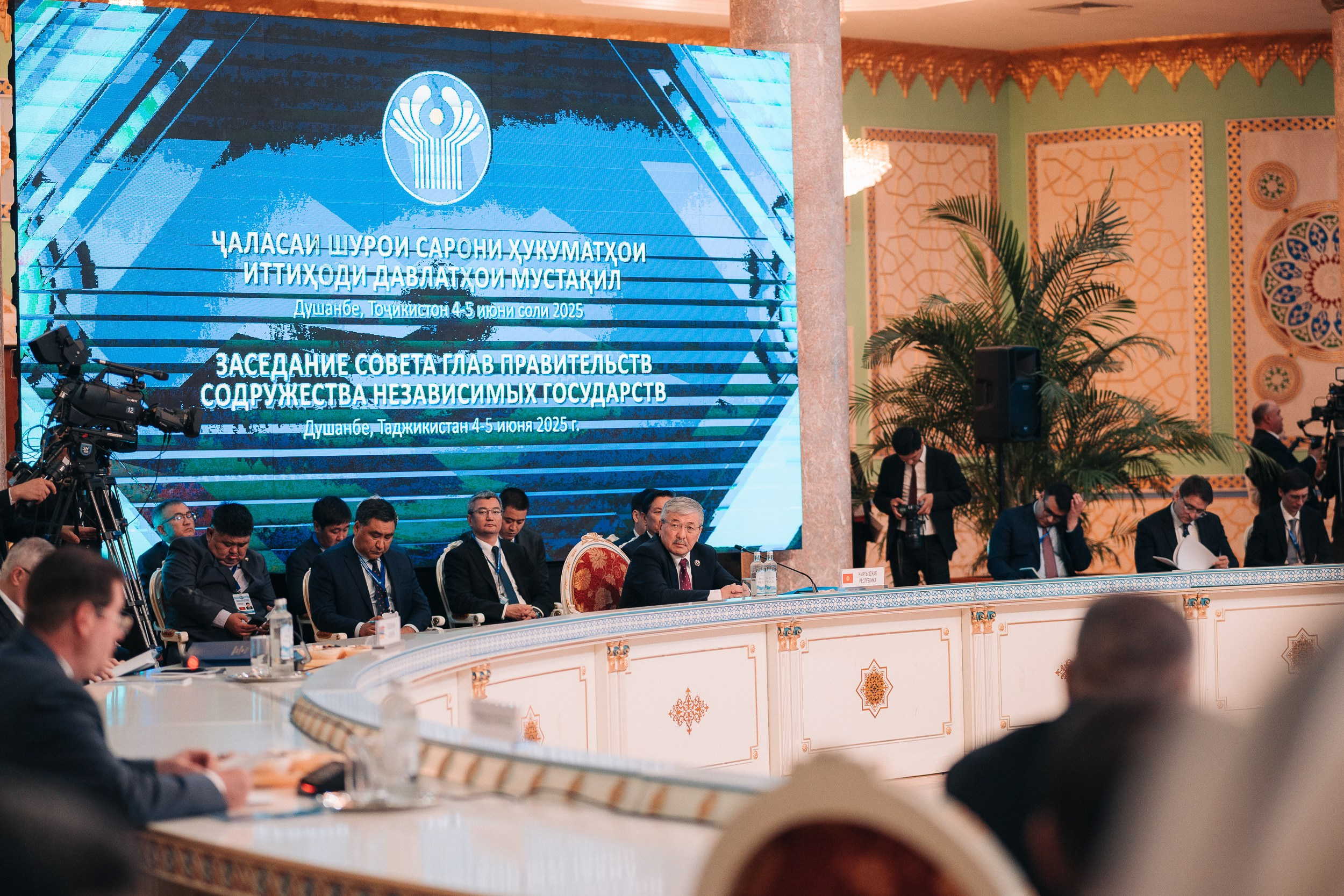 Заседание Совета Глав Правительств СНГ. Портретный и Репортажный Фотограф Москва