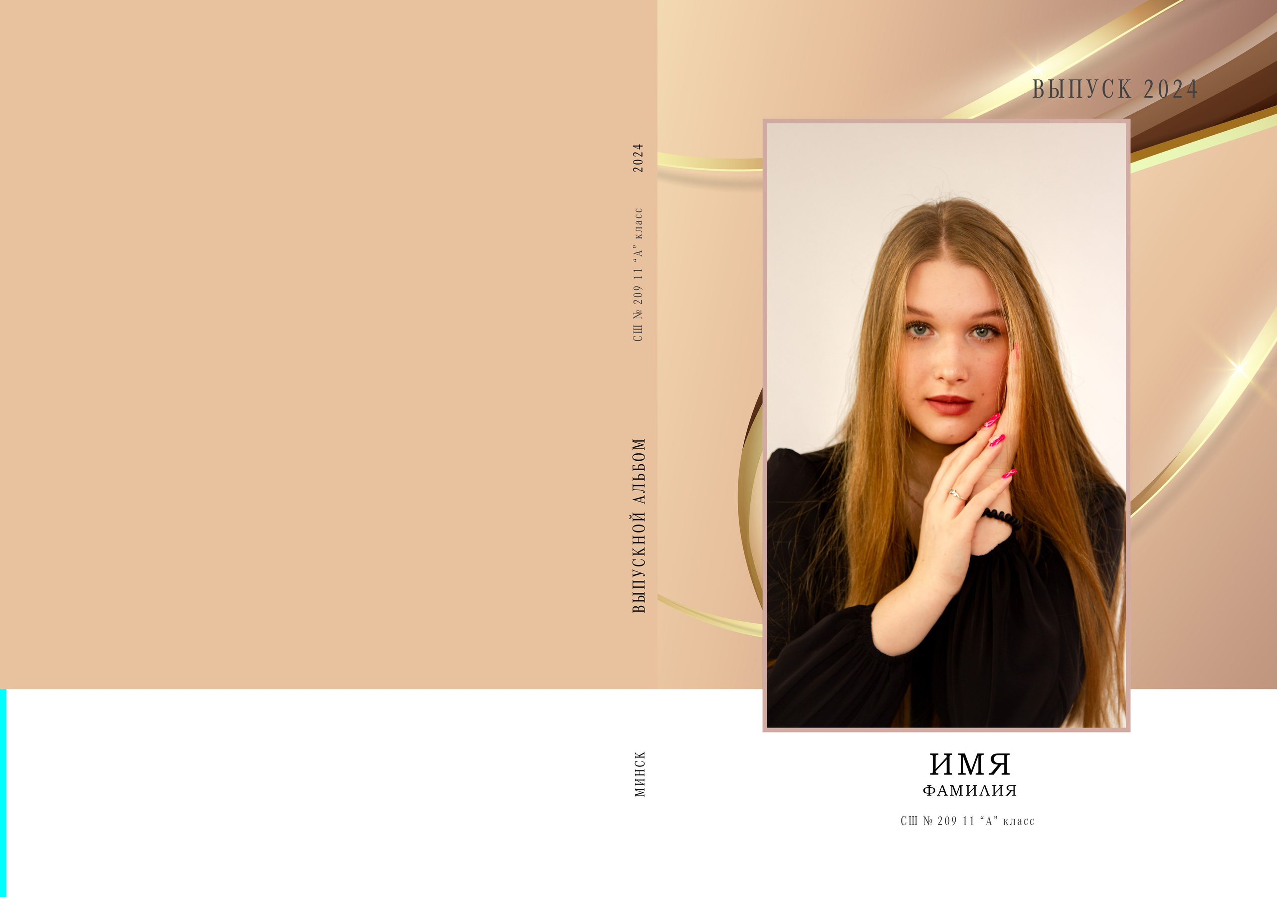 GOLD. Школьный фотограф Минск