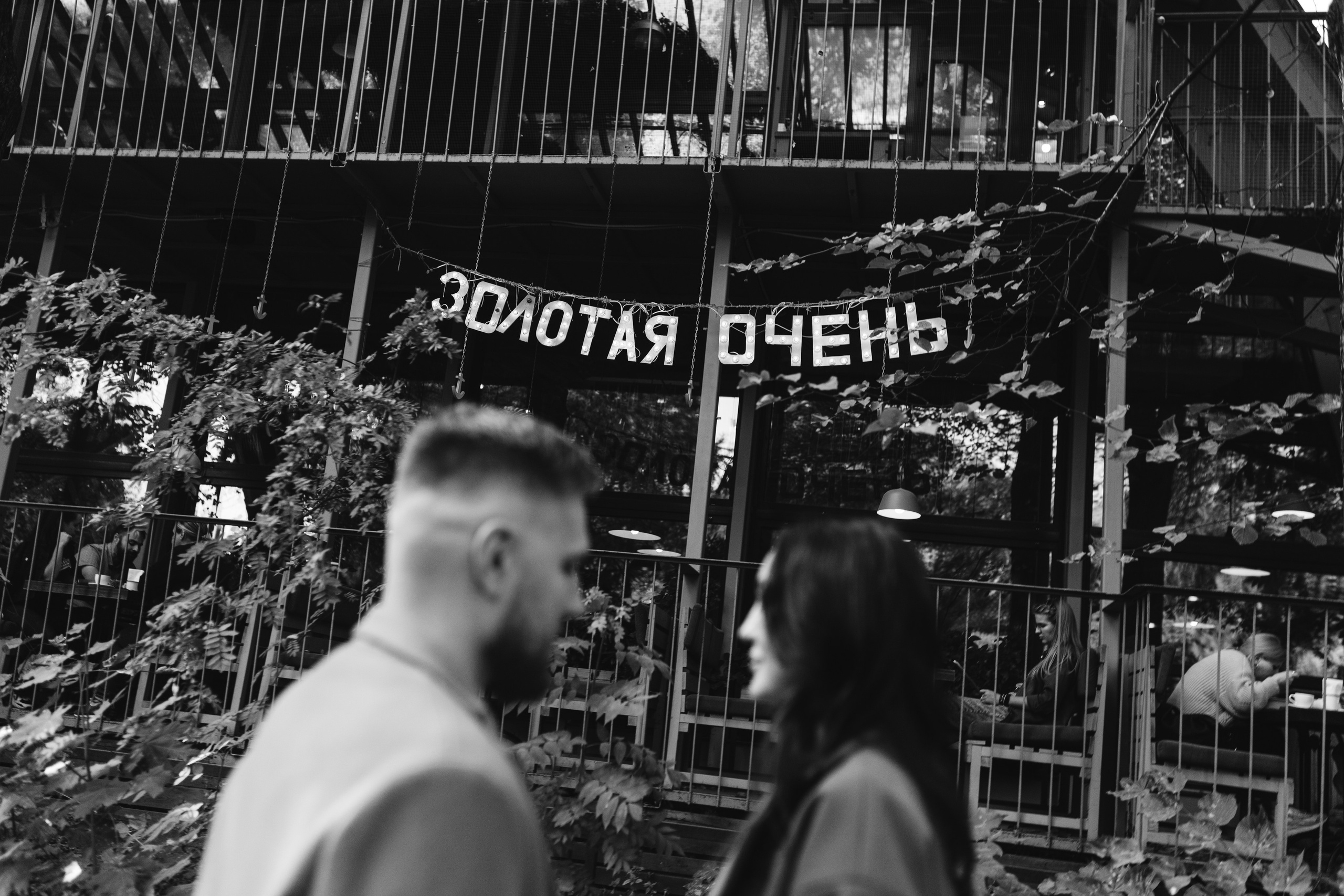 Портфолио. Свадебный фотограф Москва Виктория Васильева