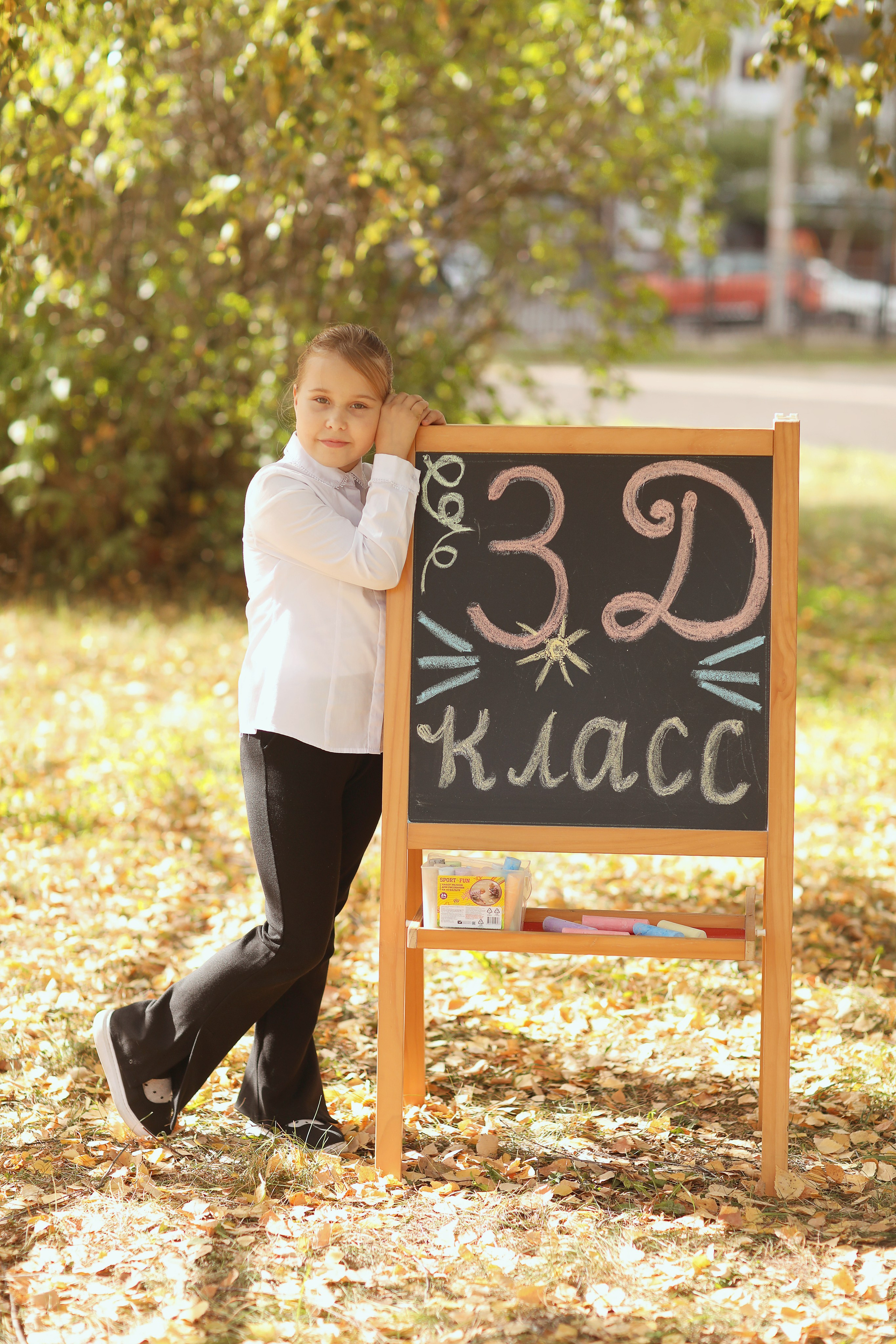 3 класс. Фотограф в Ярославле Егорычева Екатерина