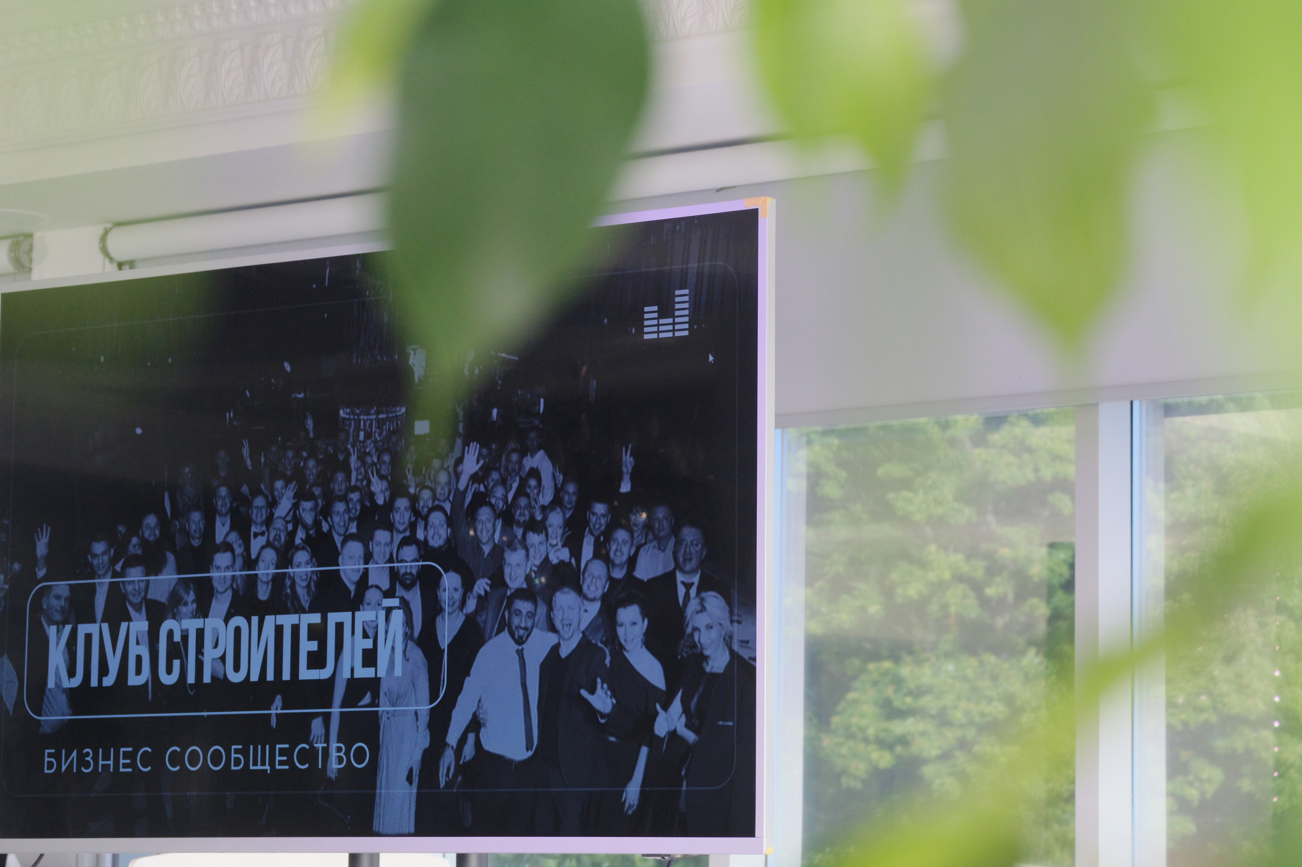 Клуб строителей. Фото и Видео в Сочи | Власкина Маргарита