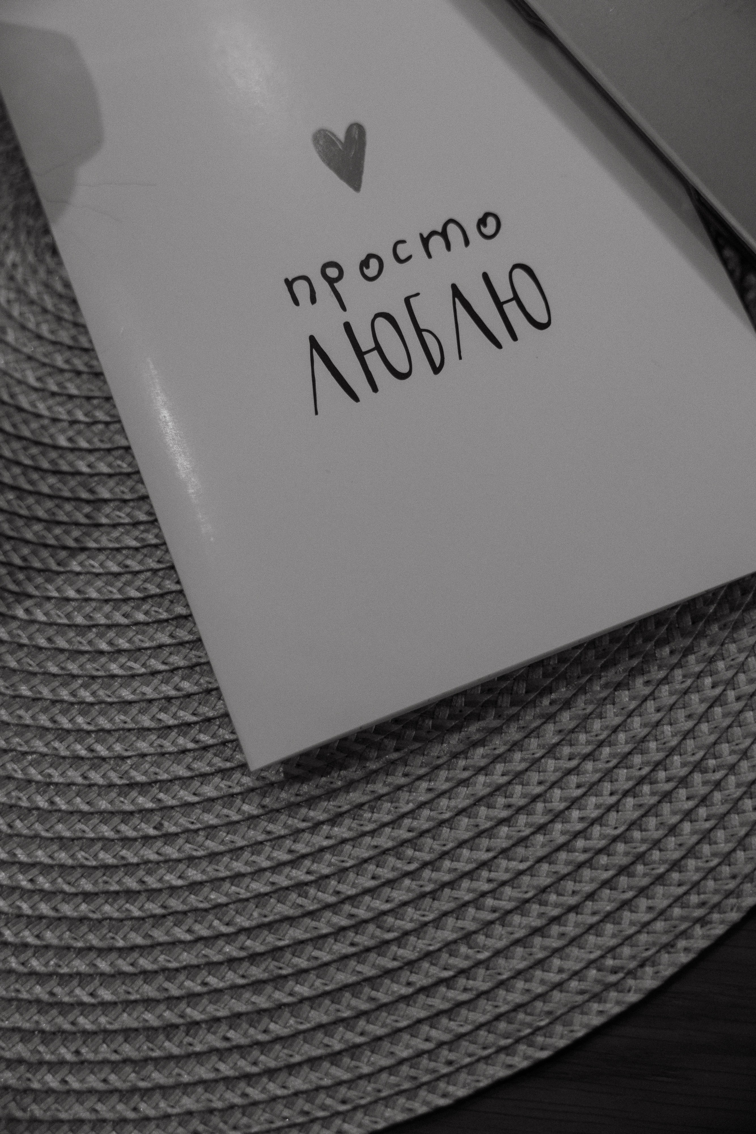 E|V (day two). Свадебный фотограф Таня Караисаева