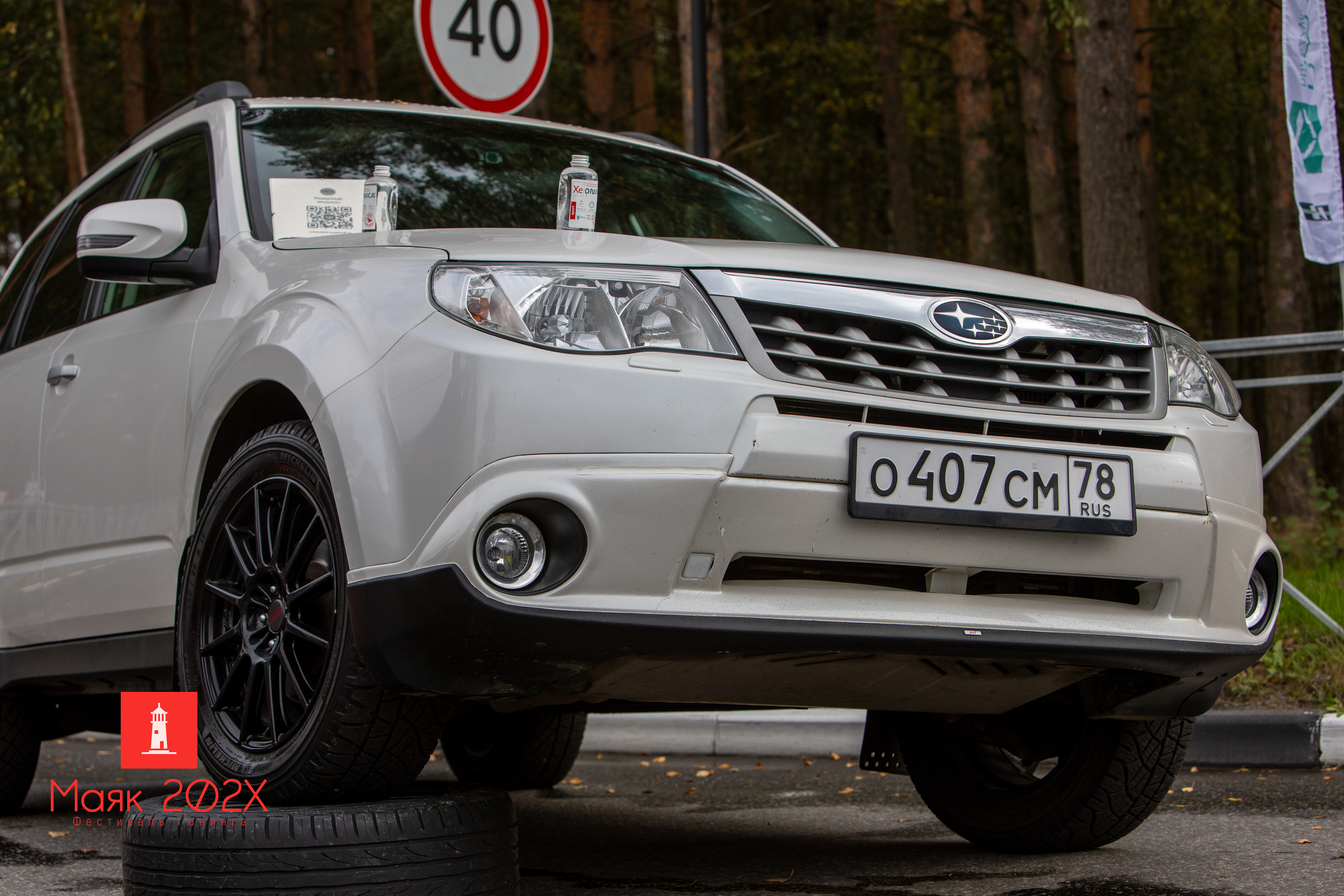 Отрадное, День города. Автомобильная фотография в Санкт-Петербурге