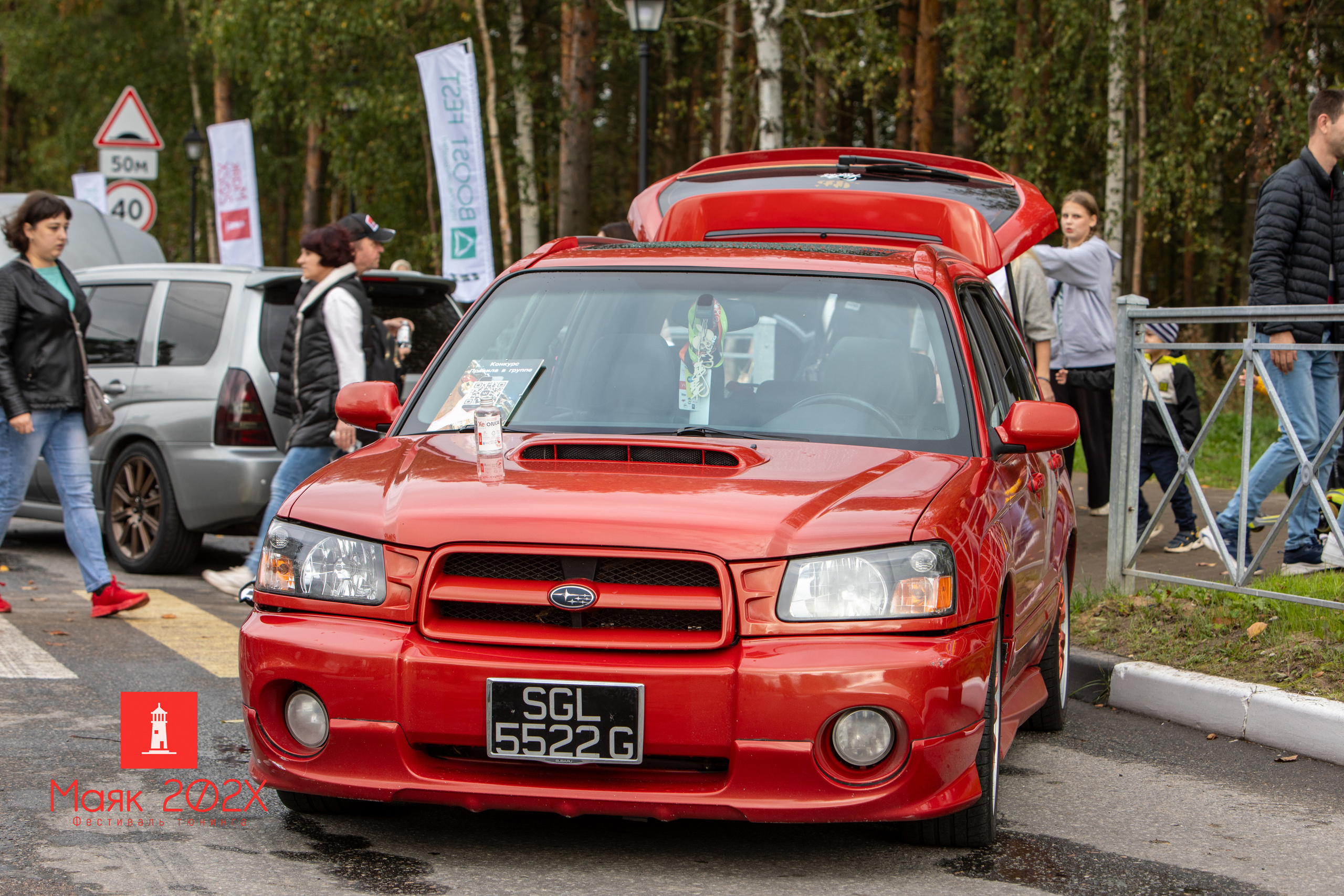 Отрадное, День города. Автомобильная фотография в Санкт-Петербурге