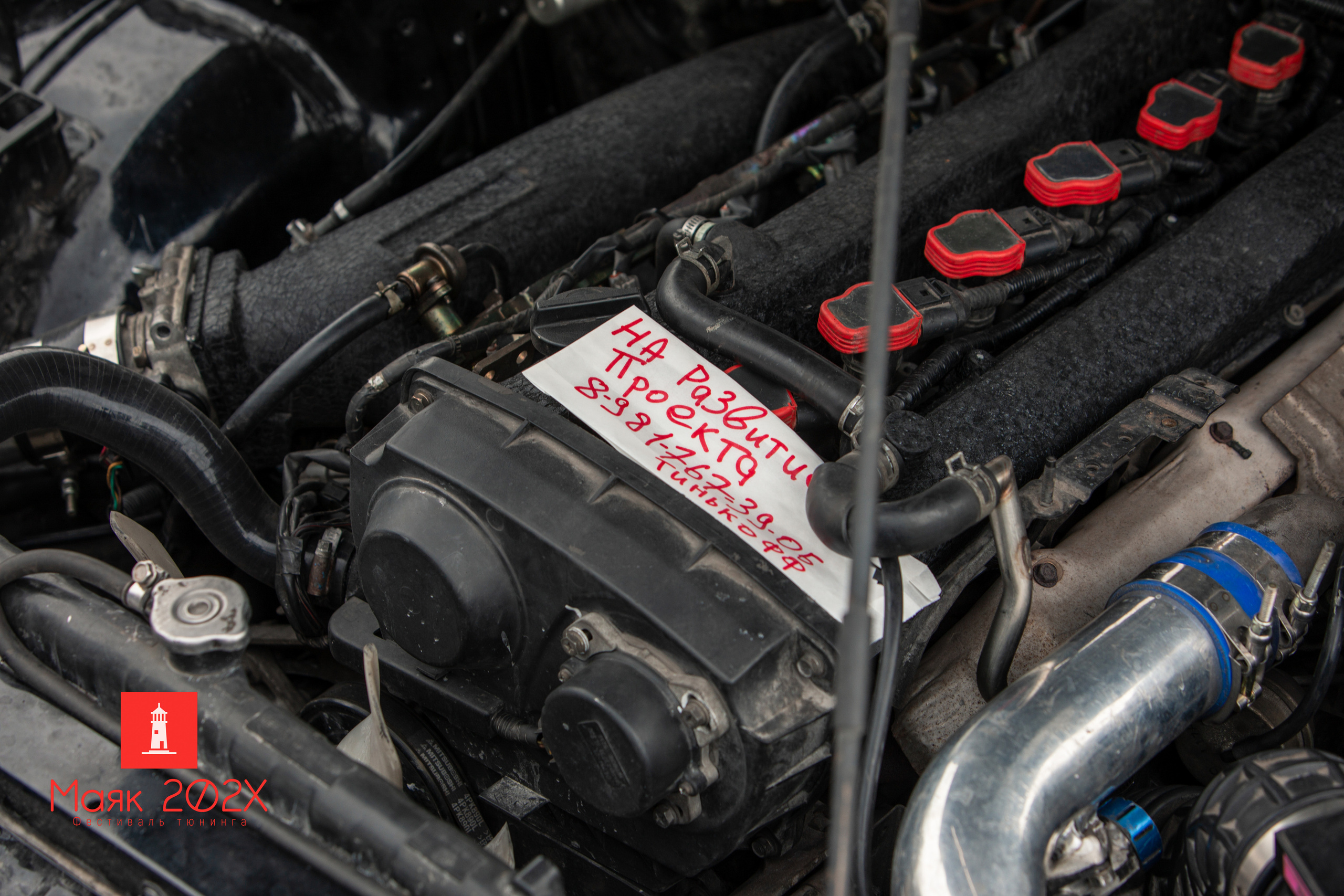 Отрадное, День города. Автомобильная фотография в Санкт-Петербурге