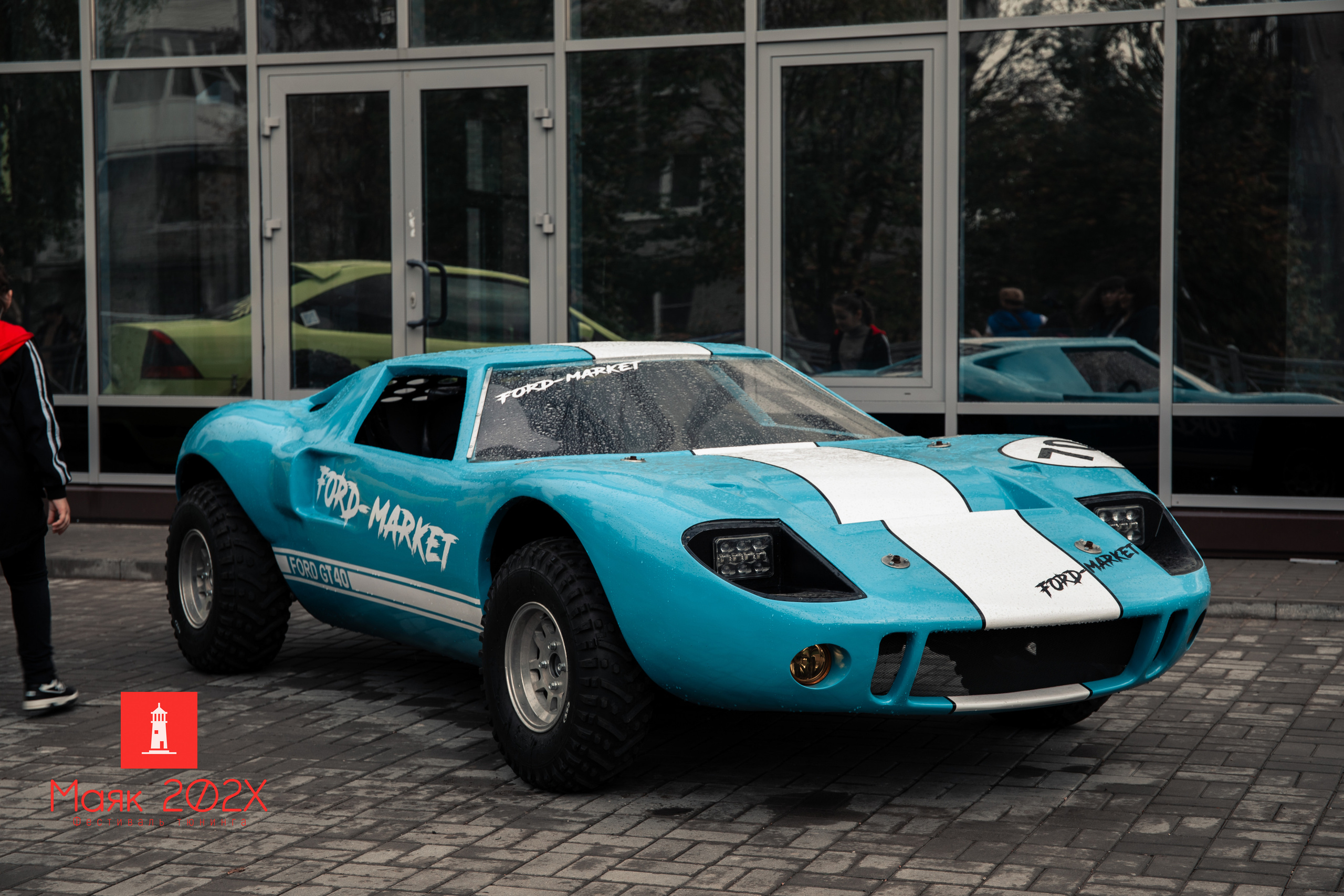 Отрадное, День города. Автомобильная фотография в Санкт-Петербурге