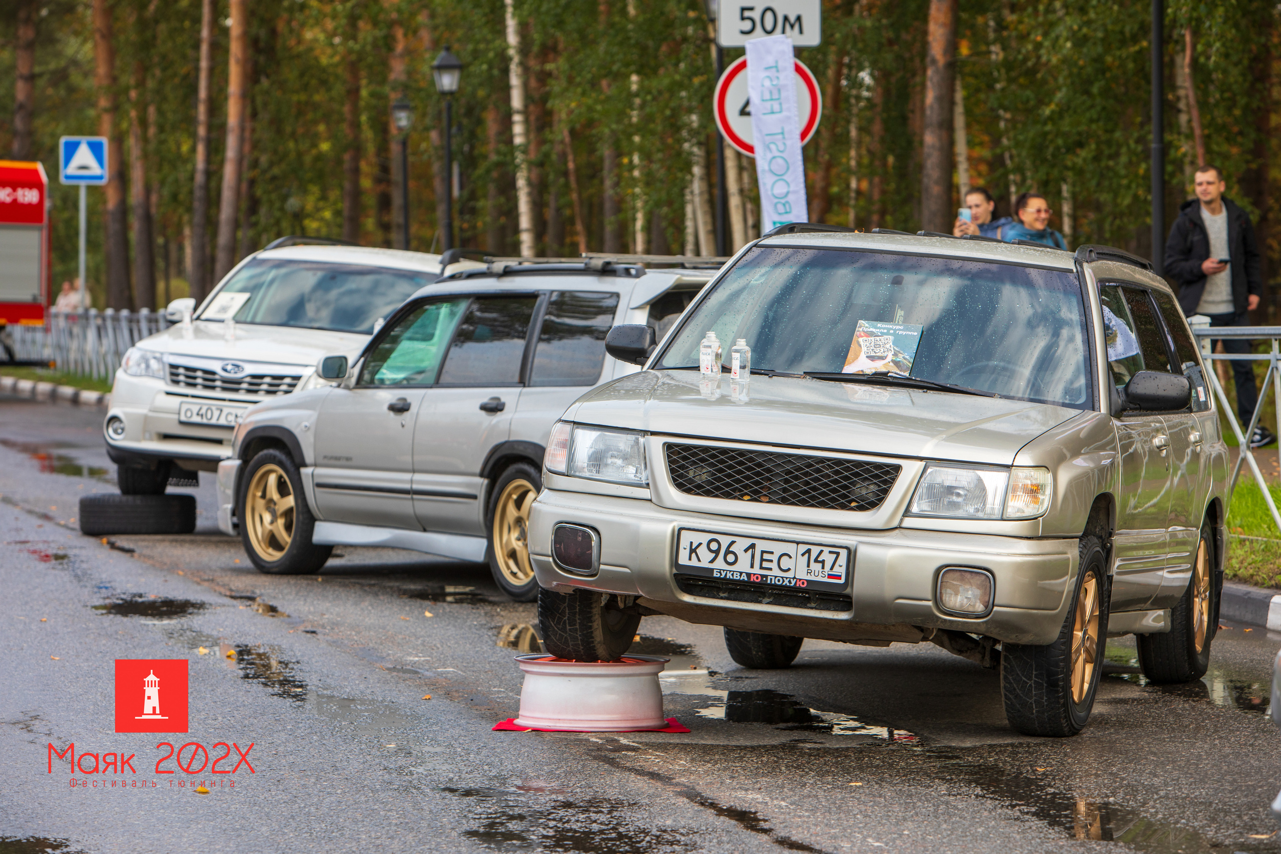 Отрадное, День города. Автомобильная фотография в Санкт-Петербурге