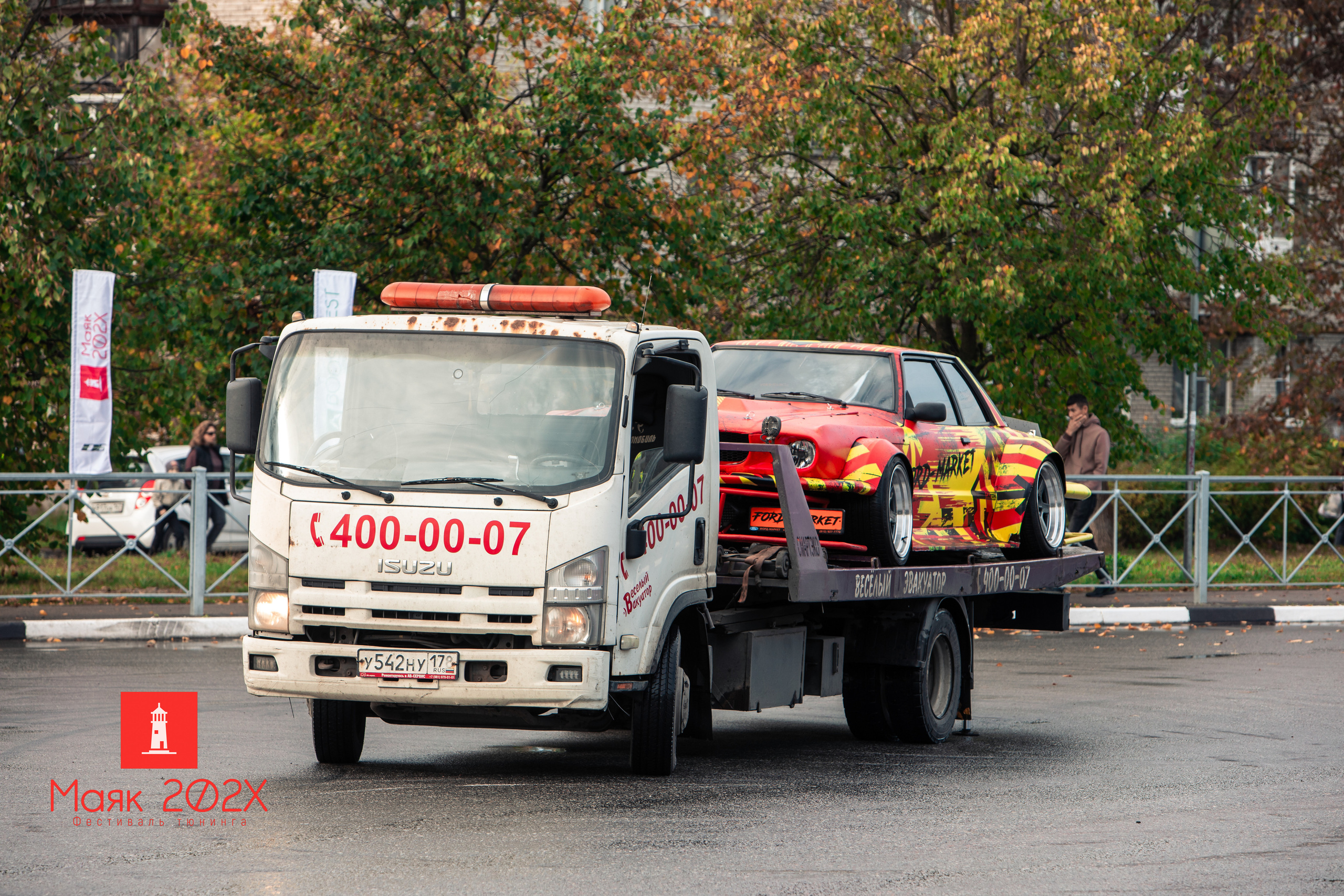 Отрадное, День города. Автомобильная фотография в Санкт-Петербурге