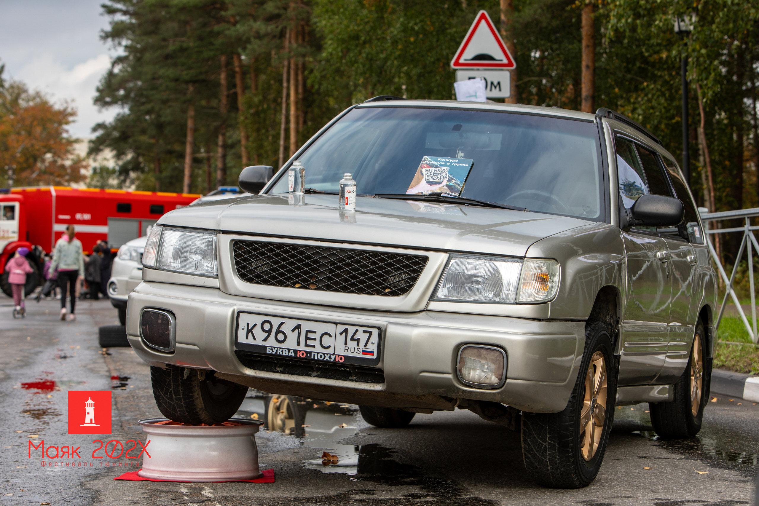 Отрадное, День города. Автомобильная фотография в Санкт-Петербурге