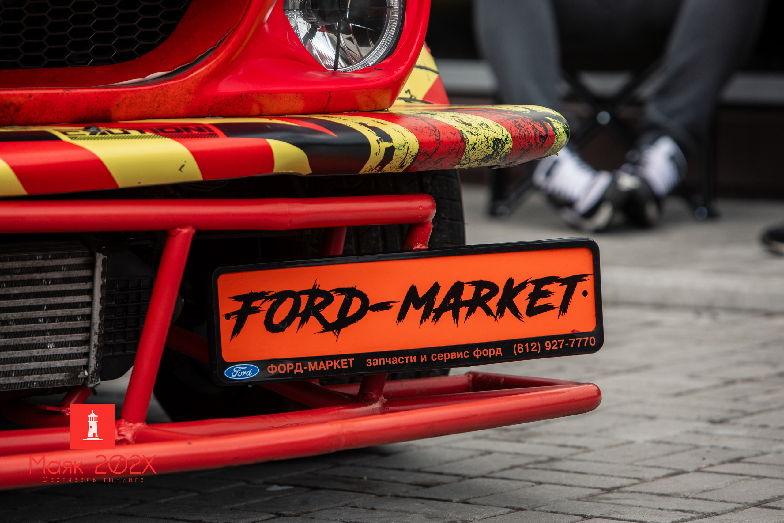 Отрадное, День города. Автомобильная фотография в Санкт-Петербурге