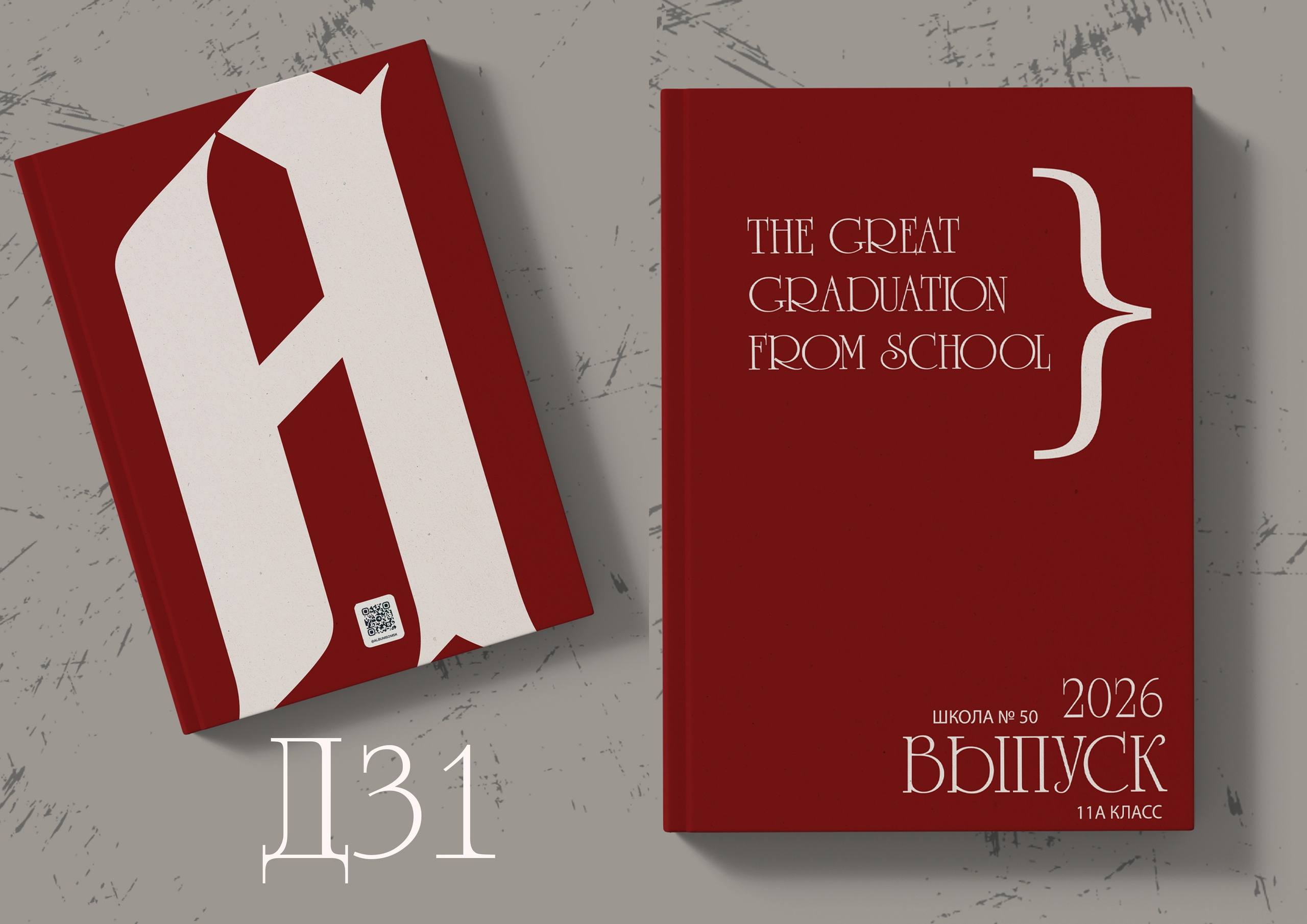 Дизайны  альбомов для 11 и 9 классов в Омске. Фото и видеосъемка в Омске | Выпускные альбомы