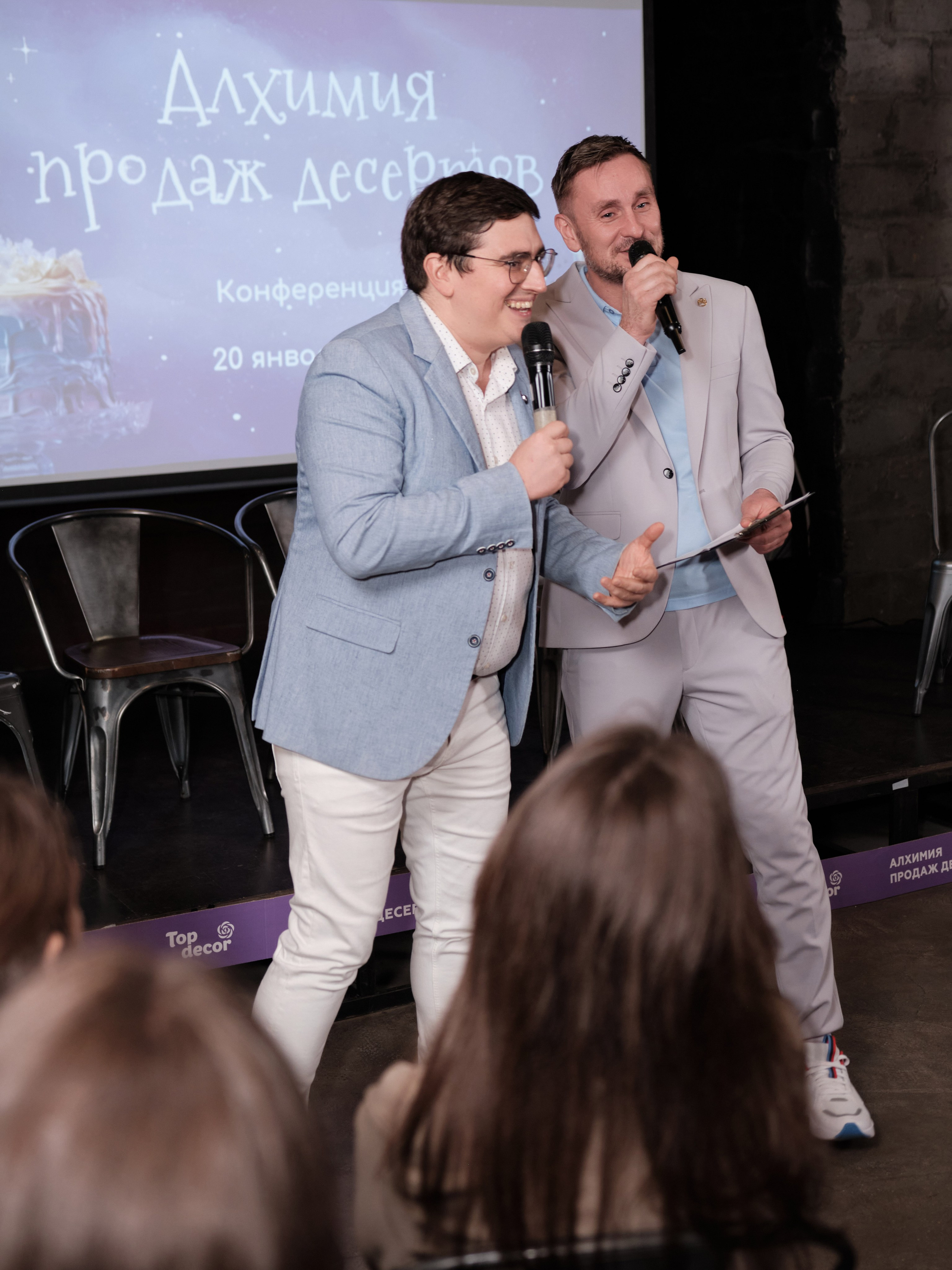 Репортажная съёмка мероприятия. Коммерческий, репортажный фотограф в Москве Лейла Мару