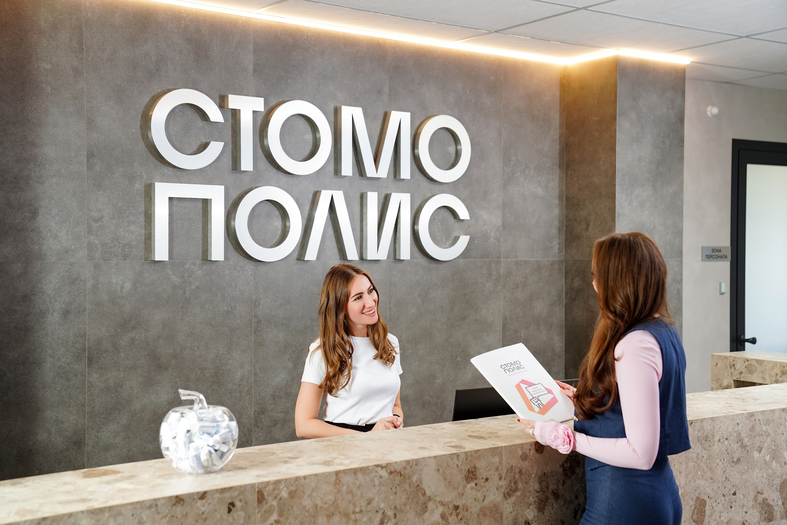 Стомополис. Контентный и свадебный фотограф в Краснодаре и Сочи Елена Плотникова