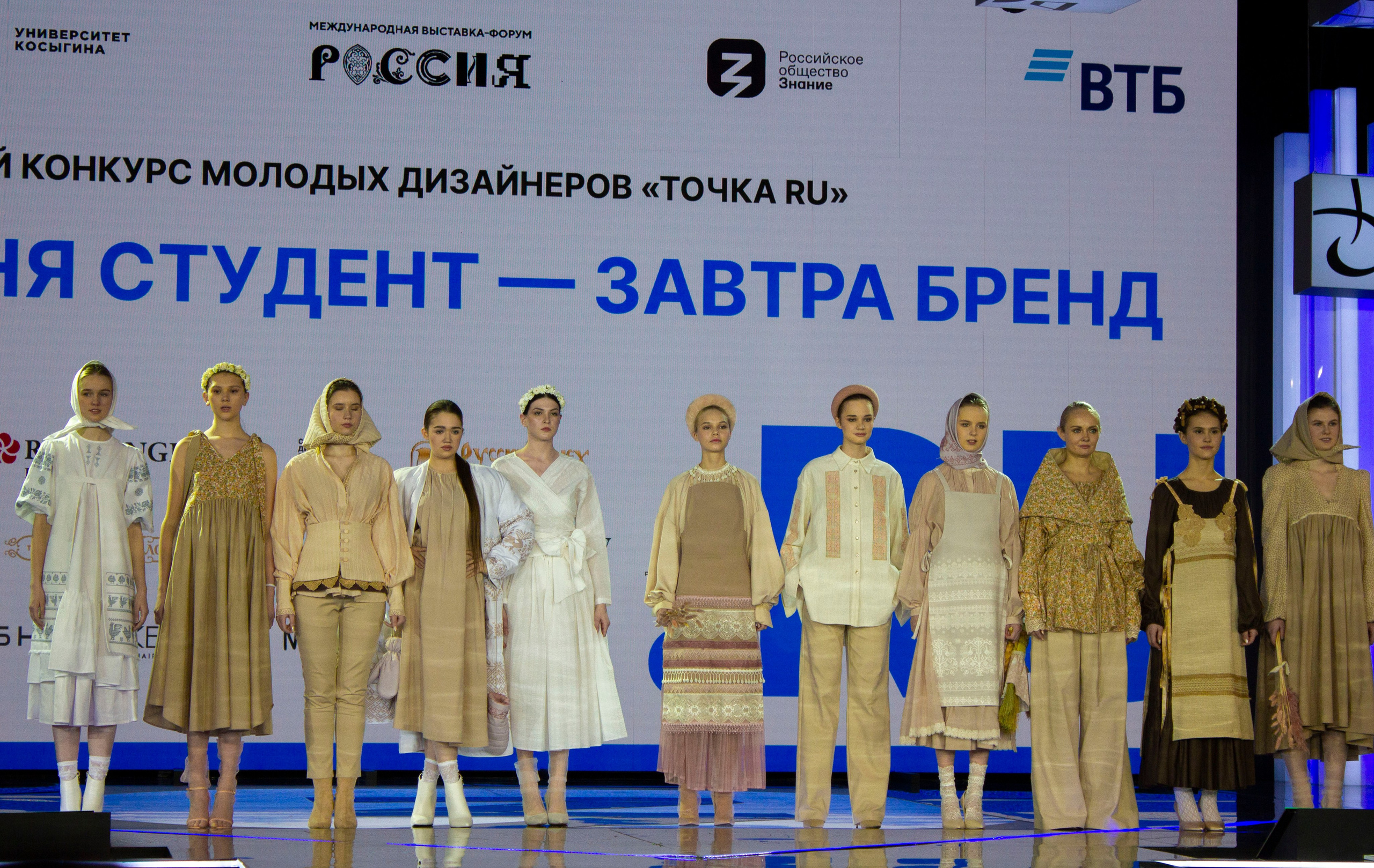 КОНКУРС МОЛОДЫХ ДИЗАЙНЕРОВ «ТОЧКА RU». Репортажный фотограф в Москве Кащеева Анна