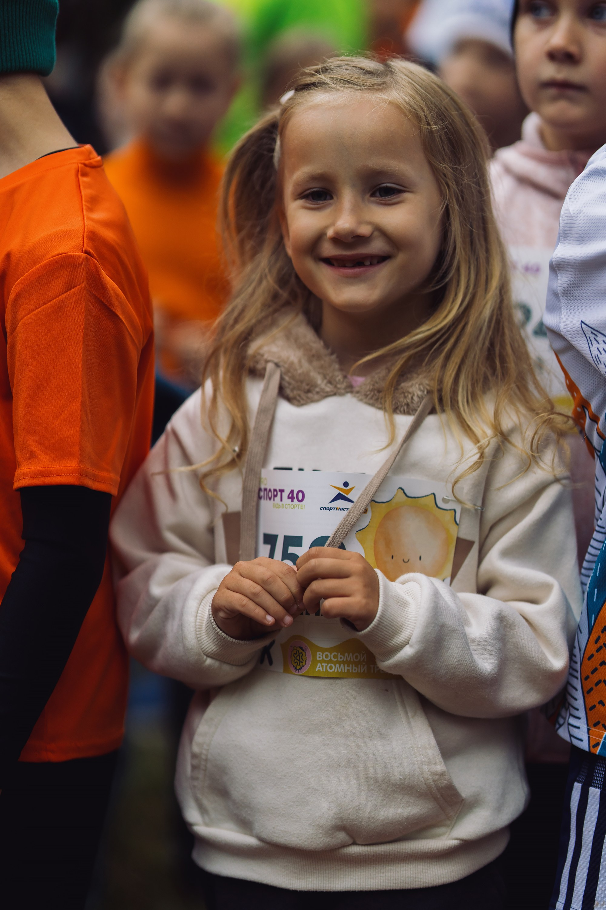 Фотографии Атомный трейл 2025. Фотограф спортивные события, недвижимость, турбизнес