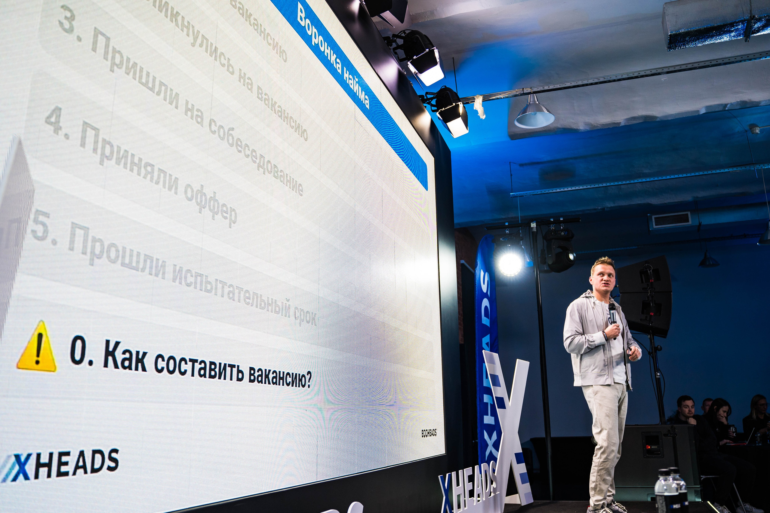 ХHEADS | клубный день. Фотограф Абакумова Анастасия