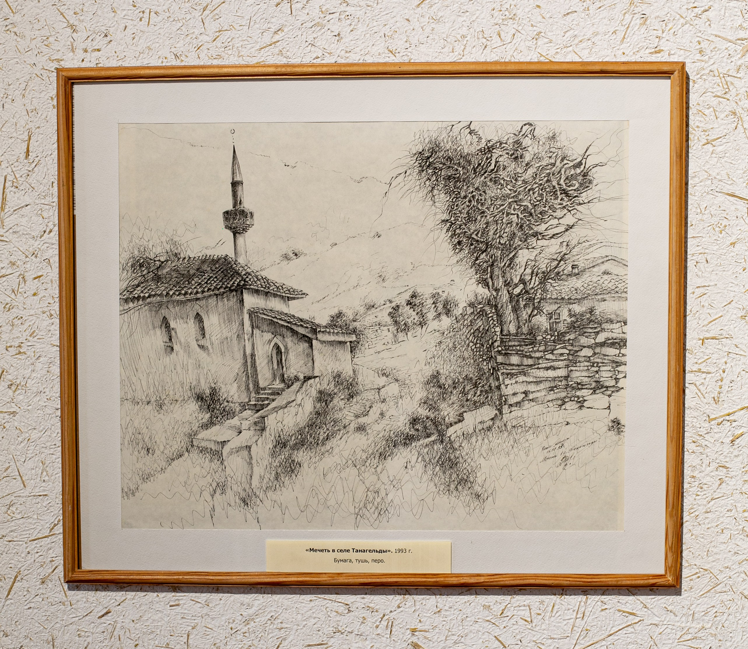 Ramiz Netovkin. Beye Shevkiyeva Photography